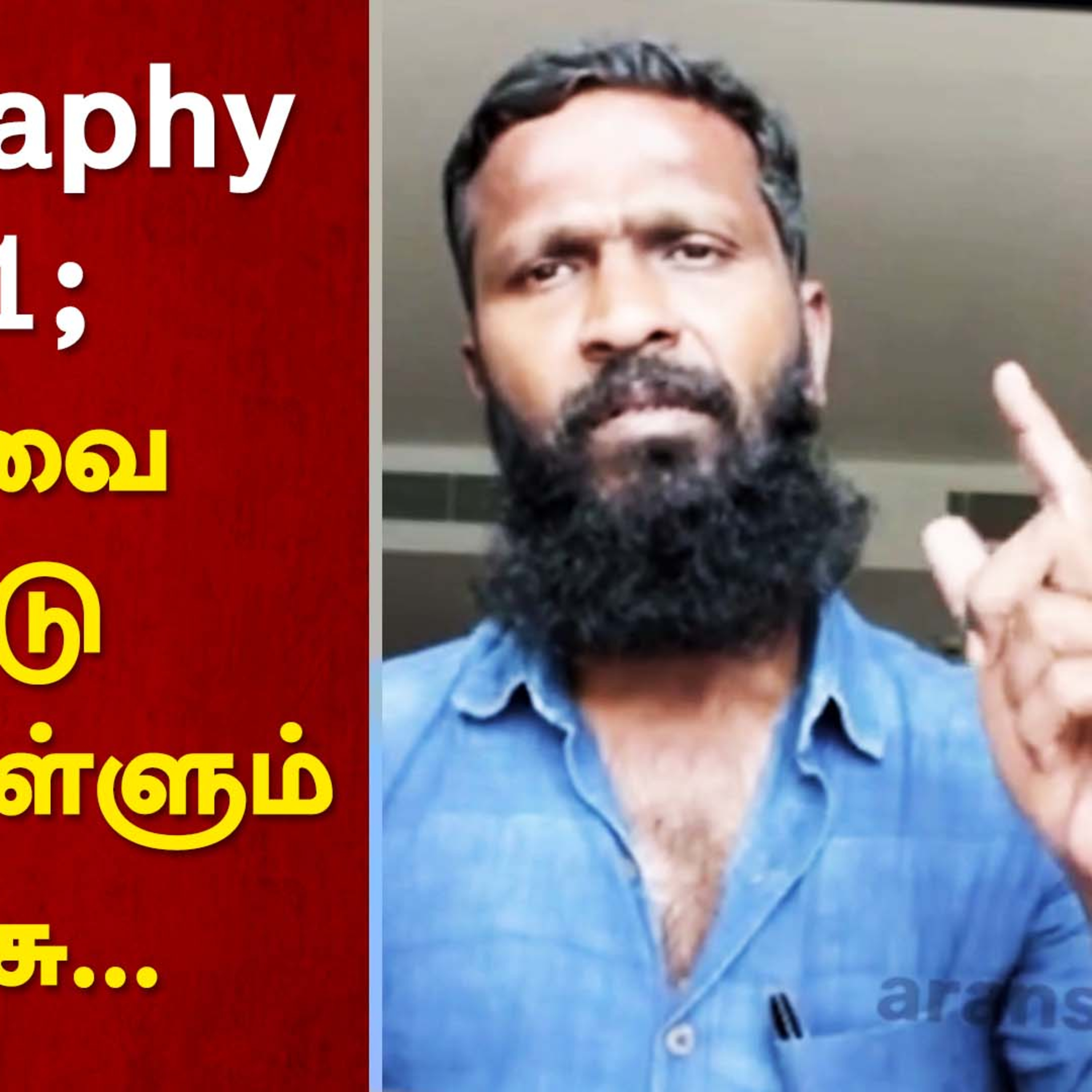 CPIM Tamilnadu