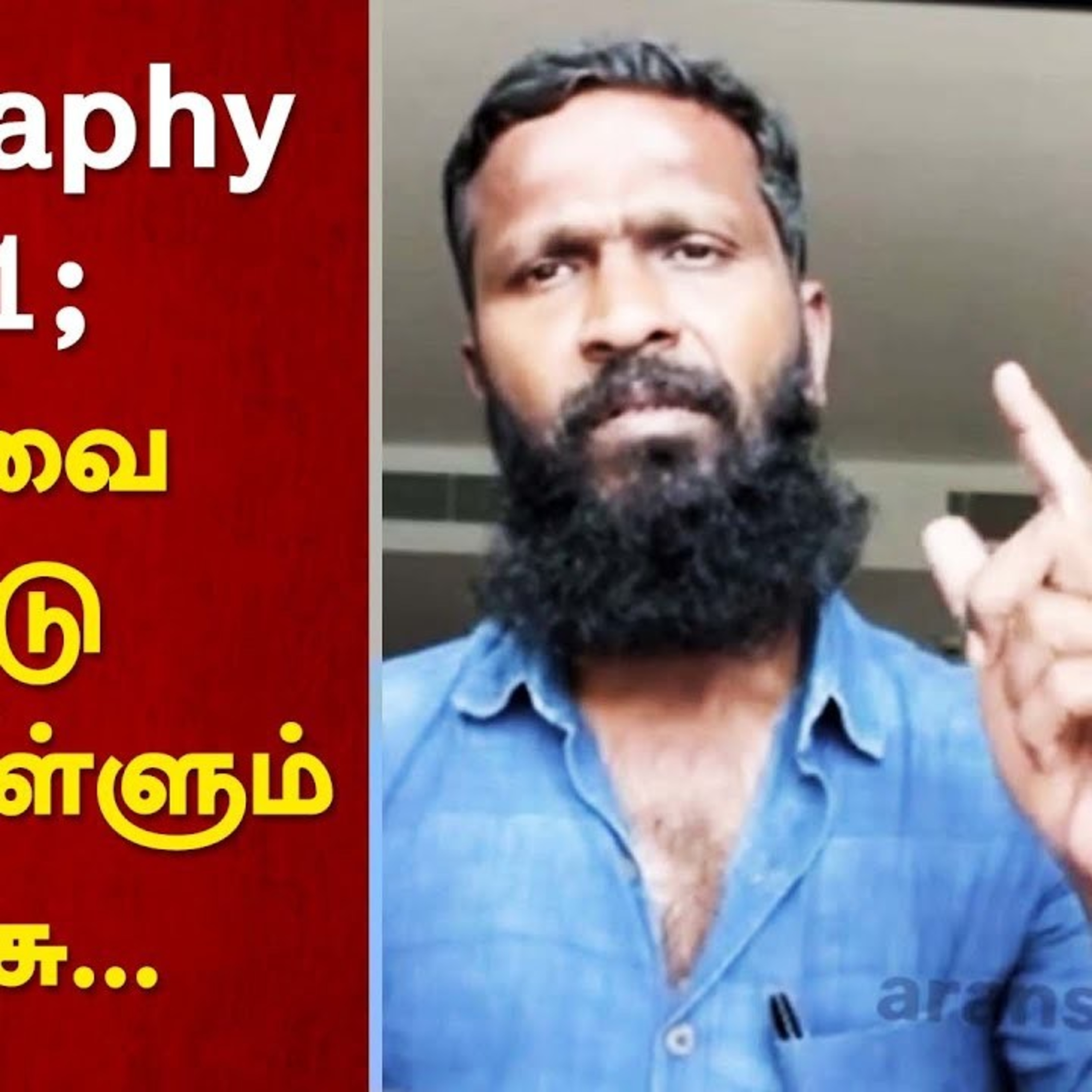 CPIM Tamilnadu