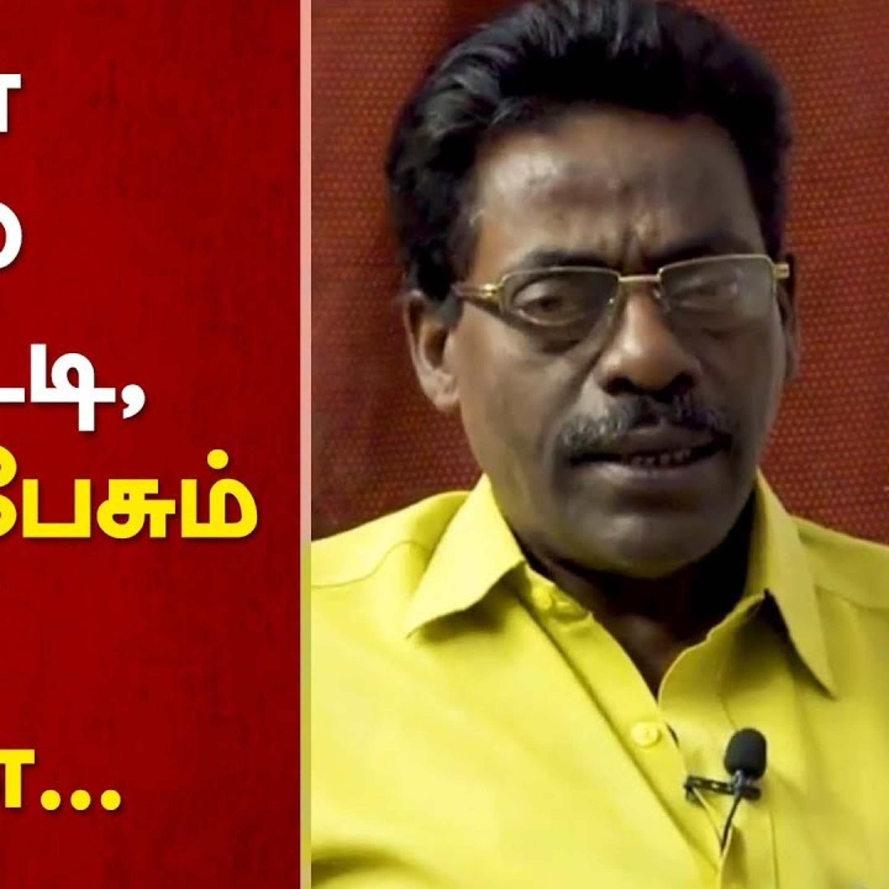 CPIM Tamilnadu