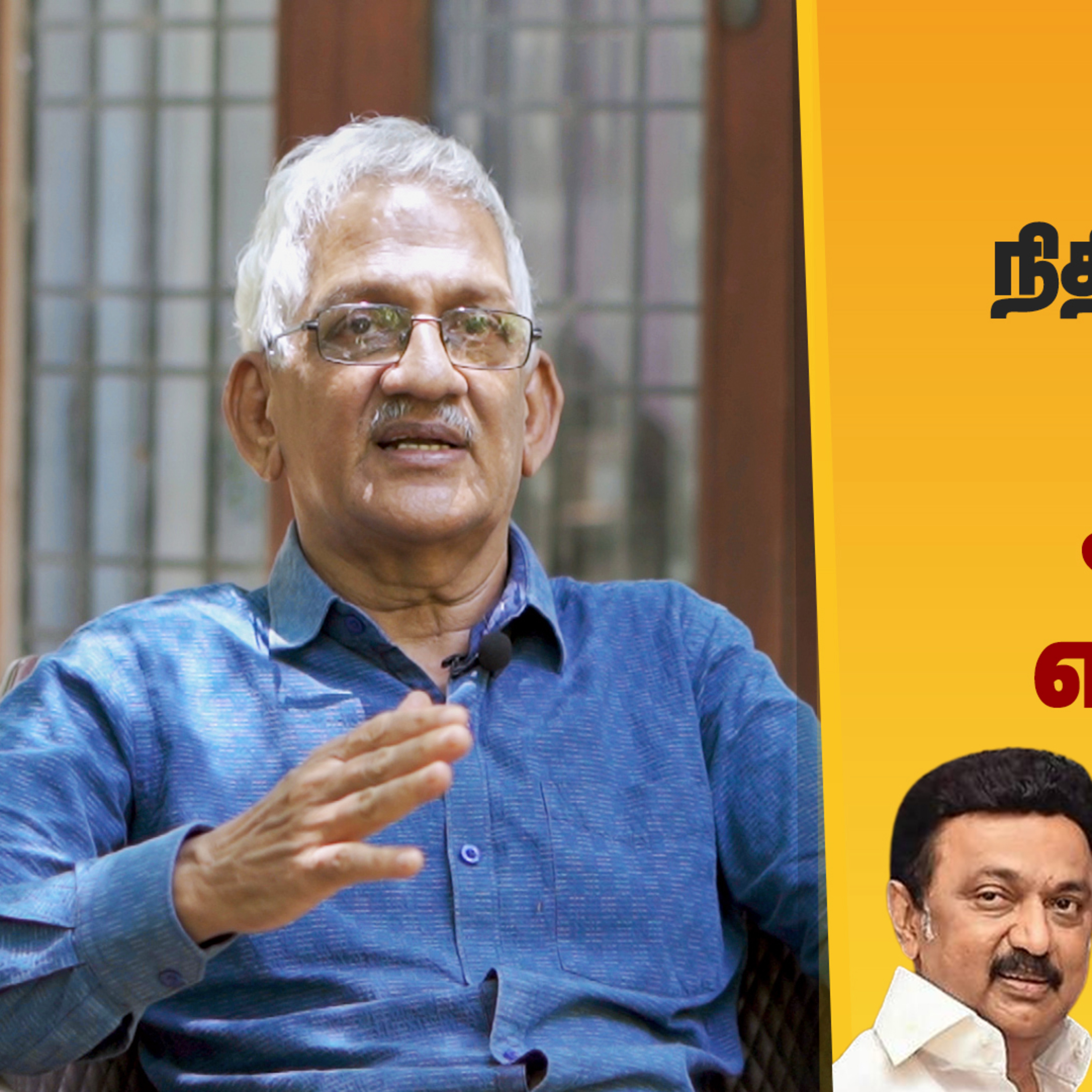 CPIM Tamilnadu