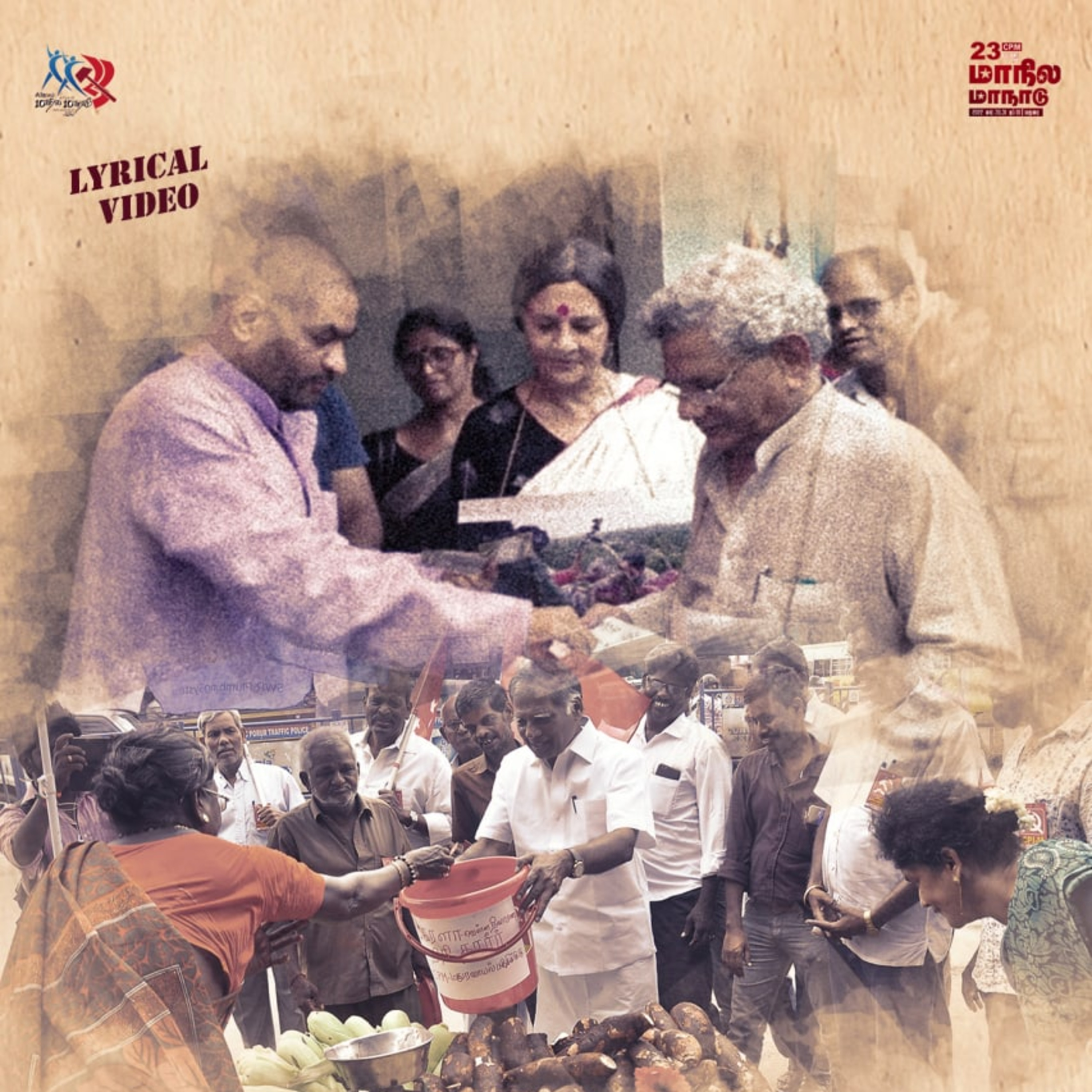 CPIM Tamilnadu