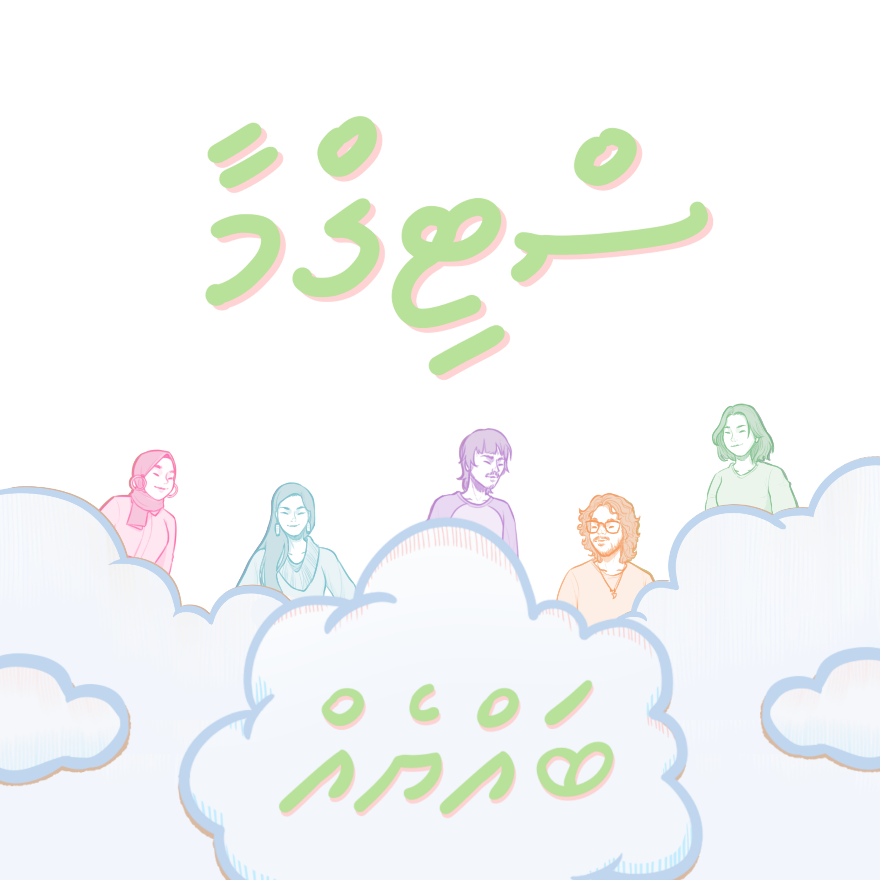 Bayyeh
