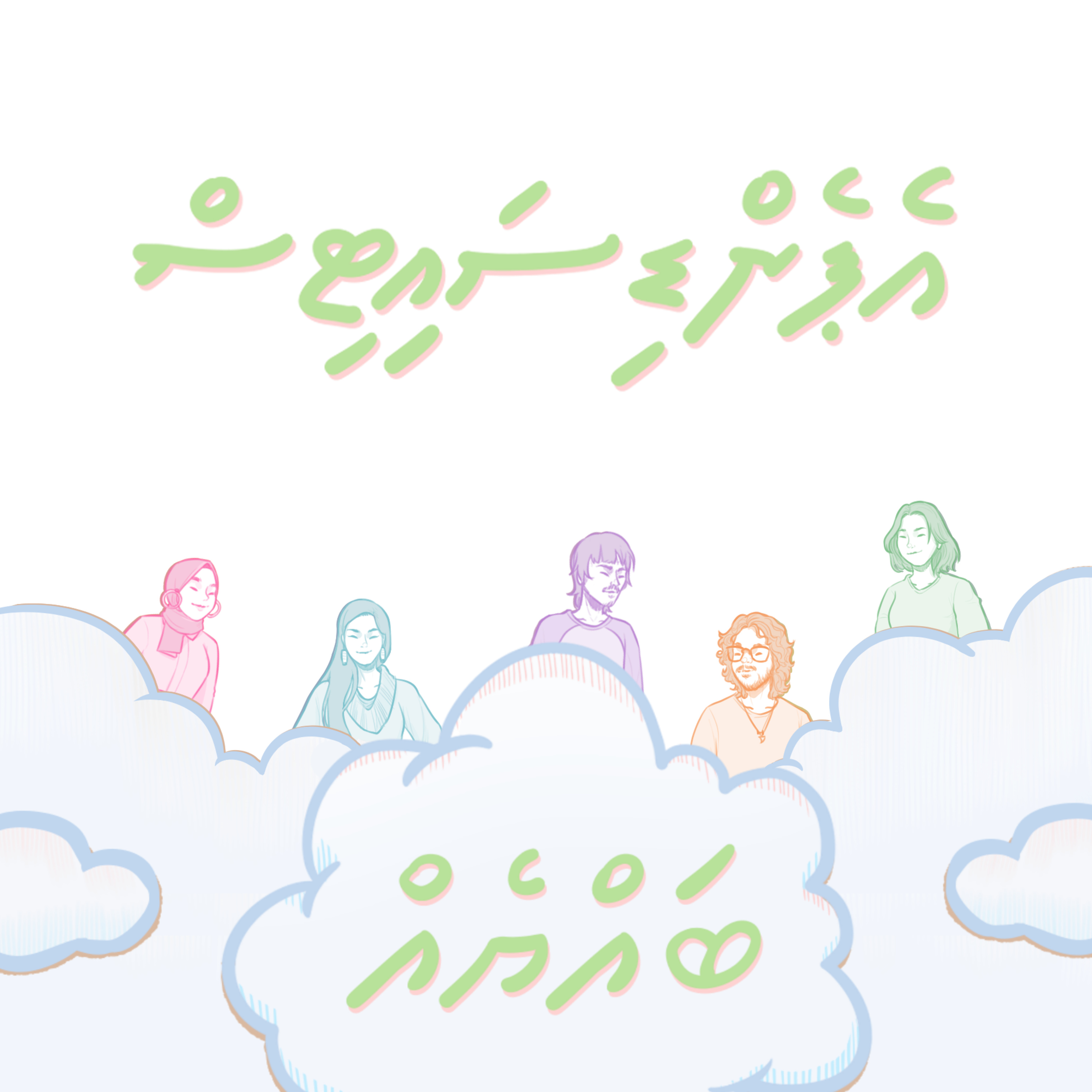 Bayyeh