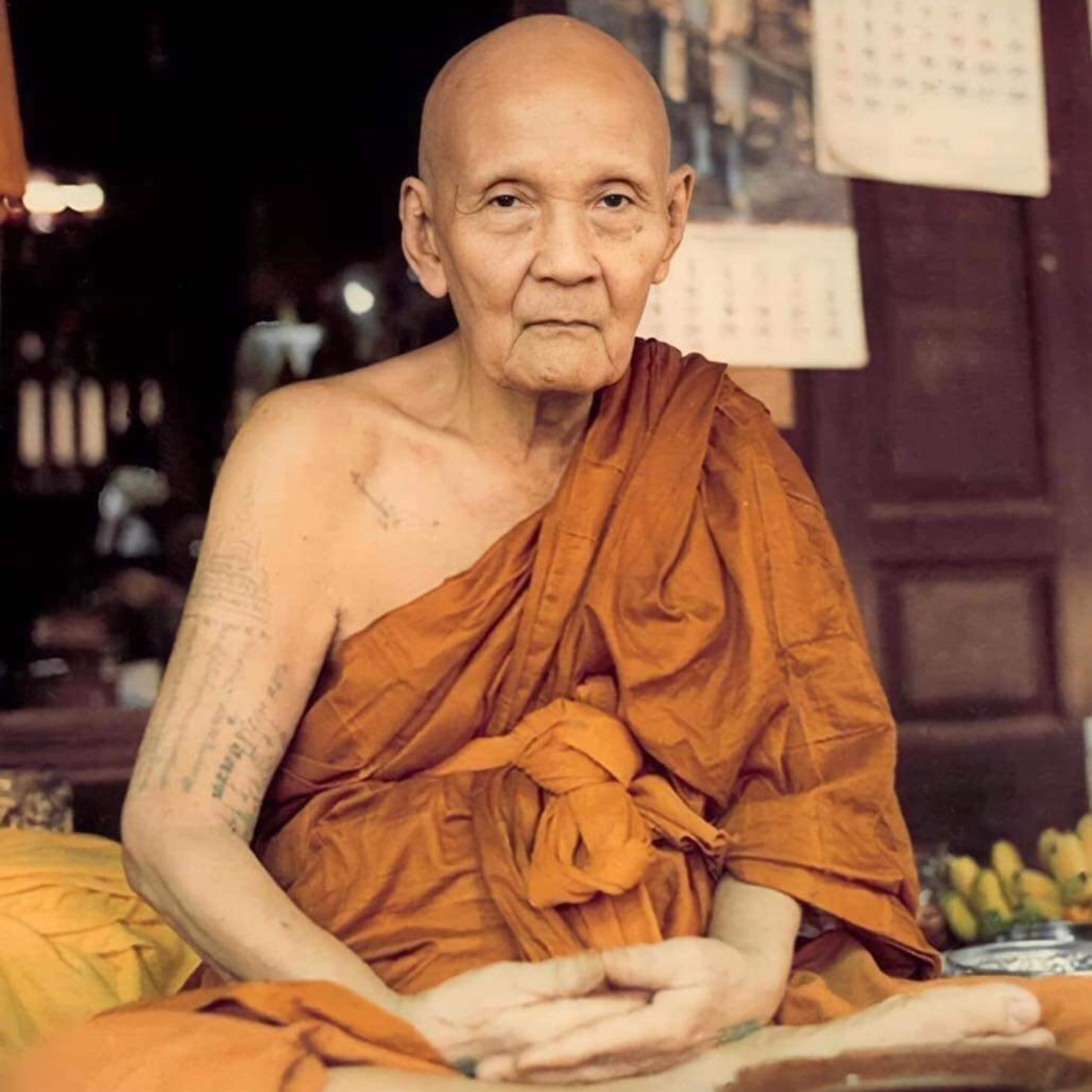 พระคาถามหาจักรพรรดิ 108 จบ(เสียงหลวงปู่ดู่ พรหมปัญโญ)