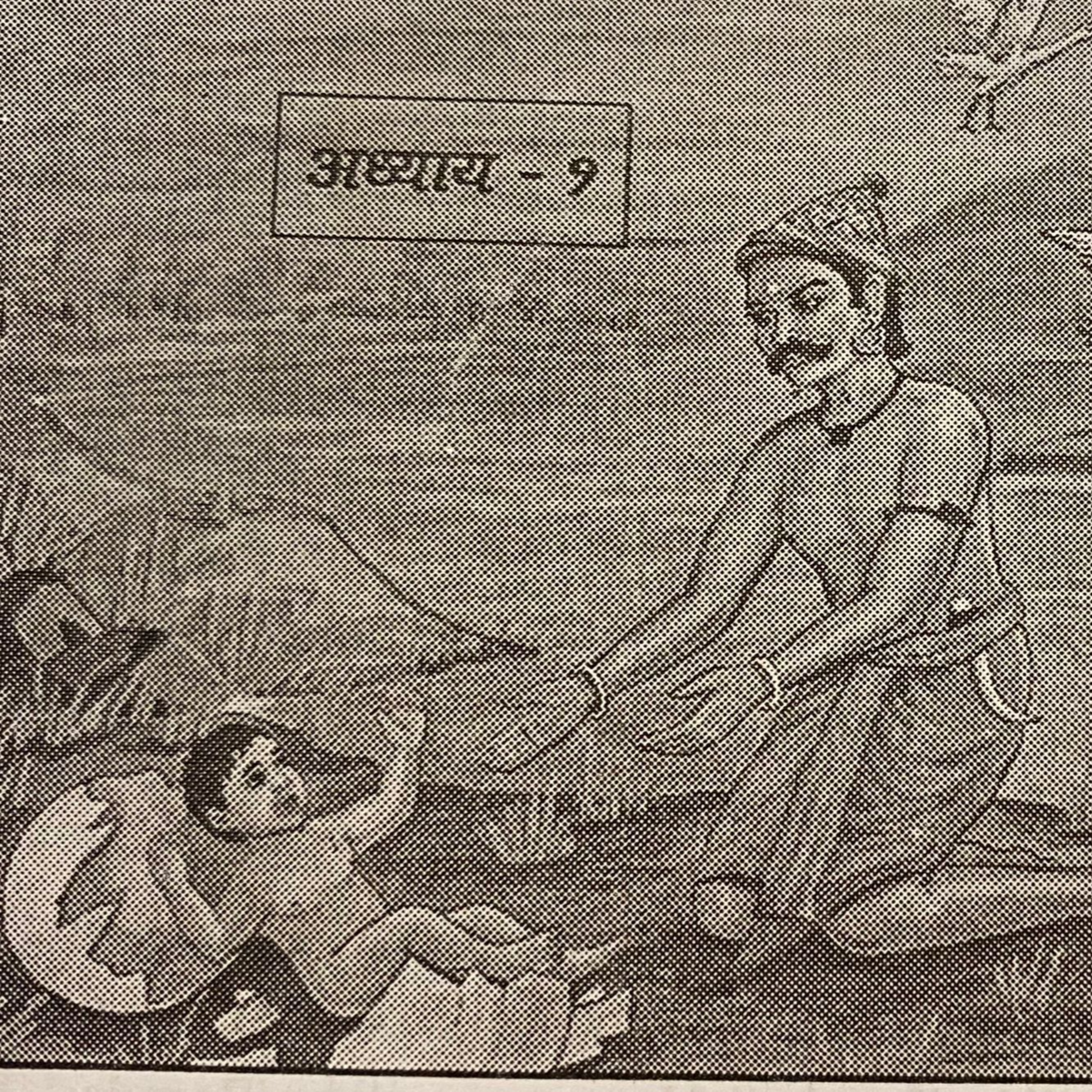 Marathi stories by Sudheer Mahajani