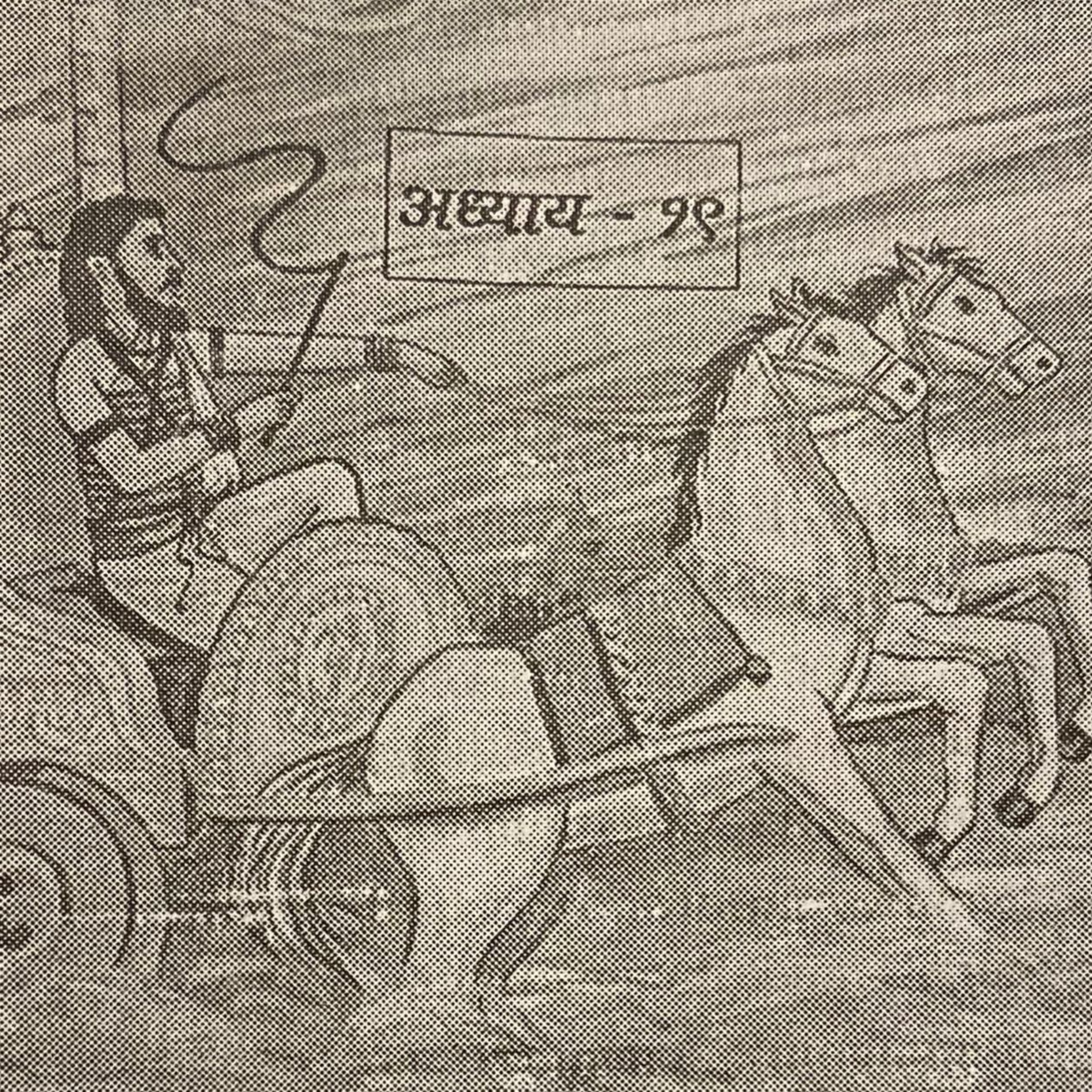 Marathi stories by Sudheer Mahajani
