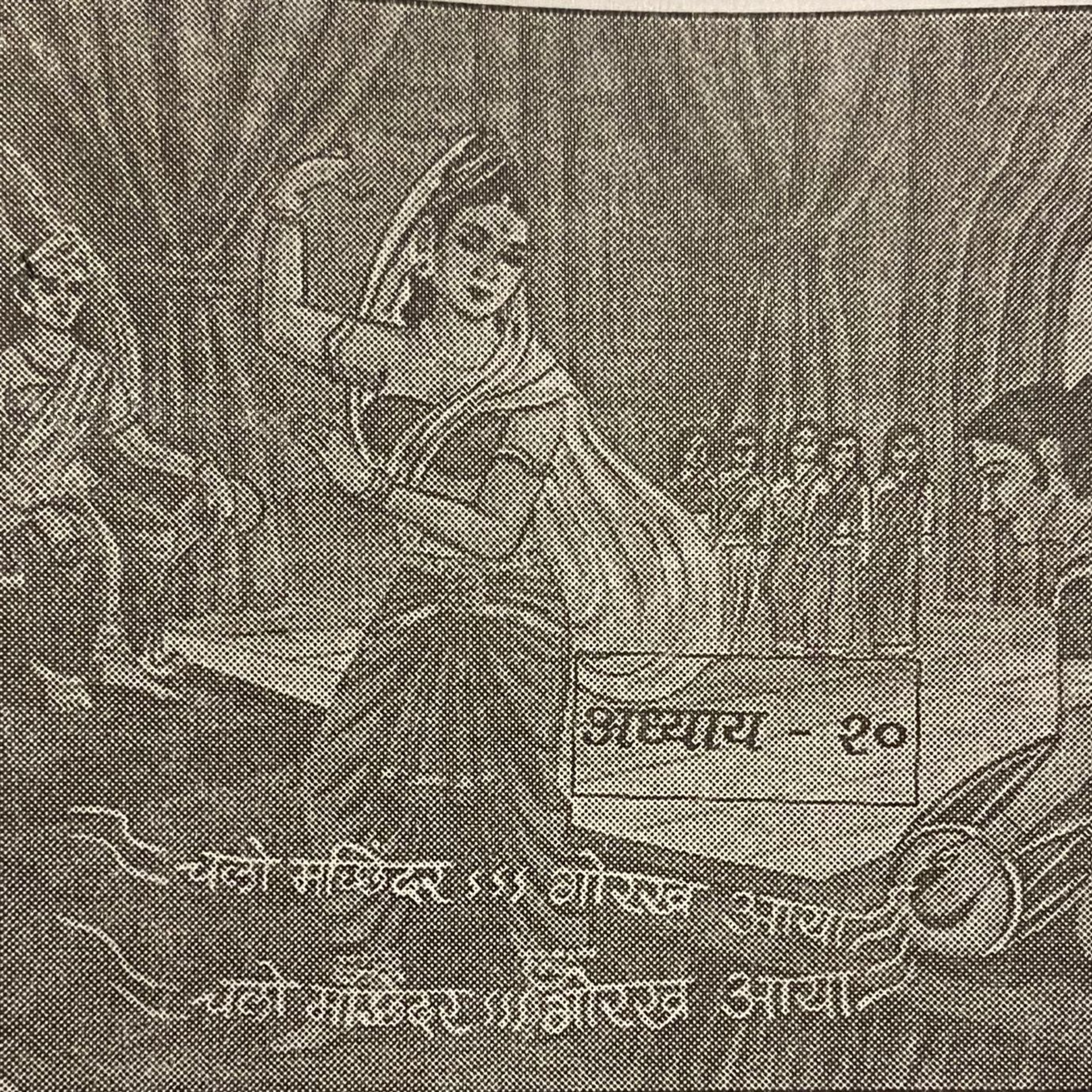 Marathi stories by Sudheer Mahajani