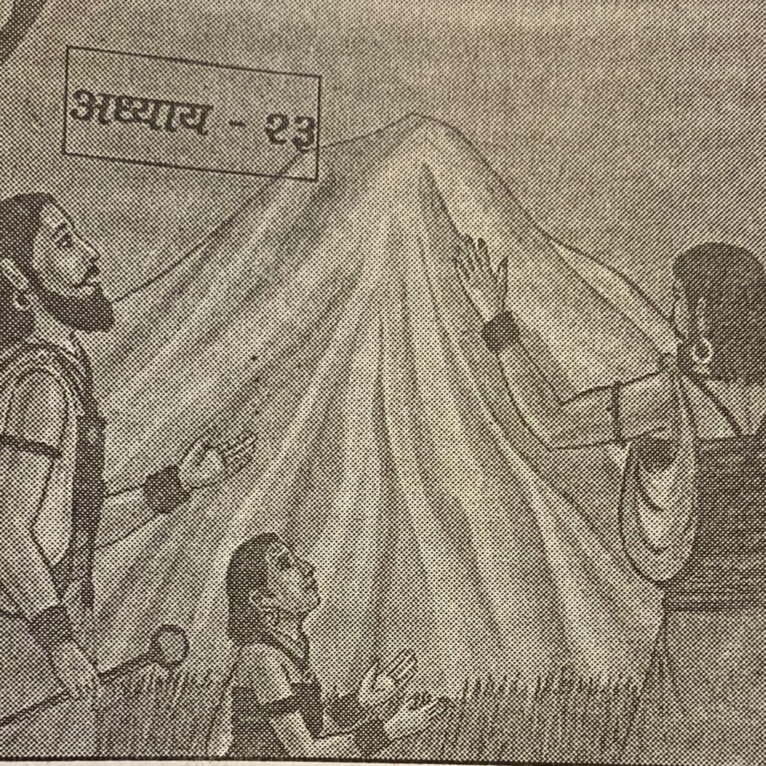 Marathi stories by Sudheer Mahajani