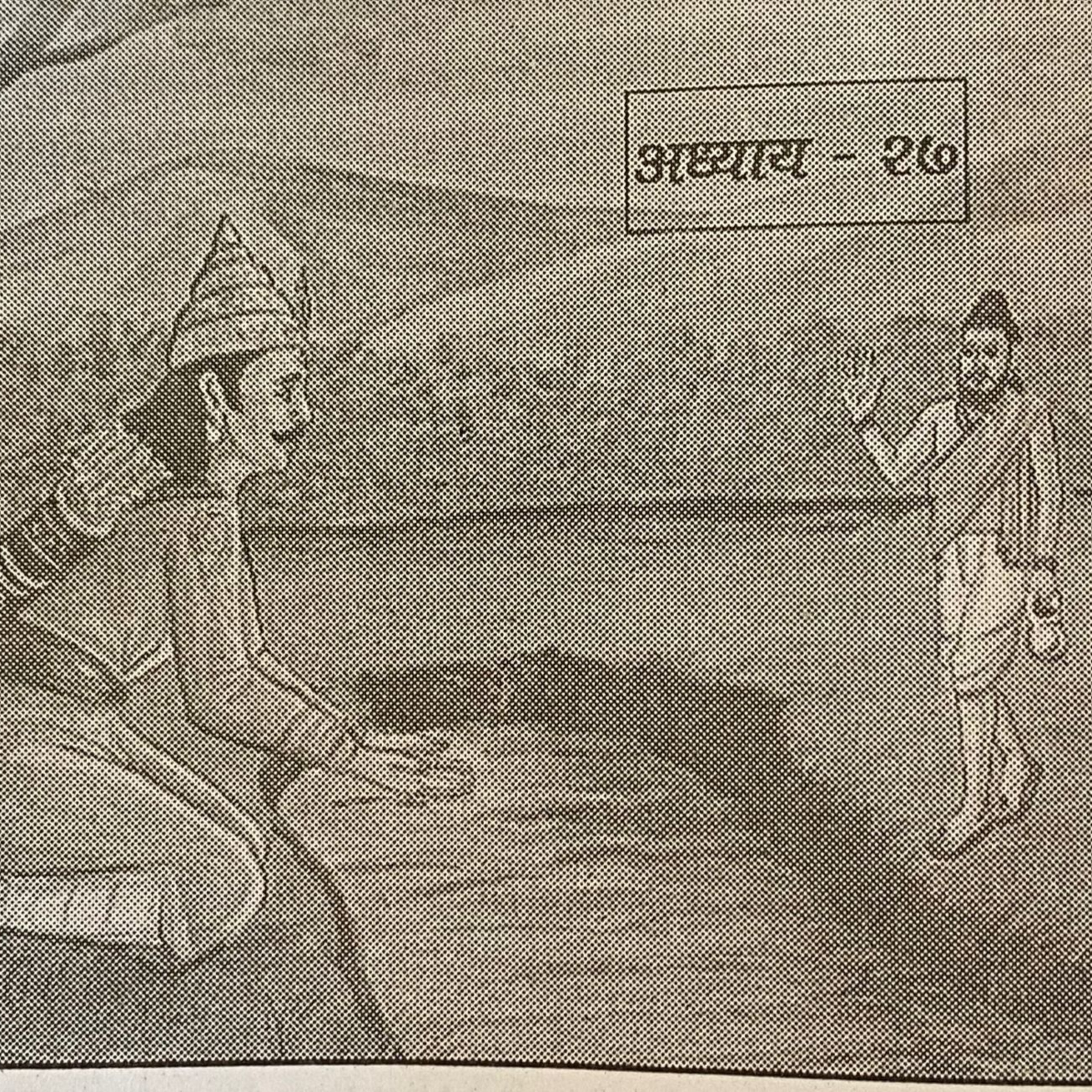 Marathi stories by Sudheer Mahajani