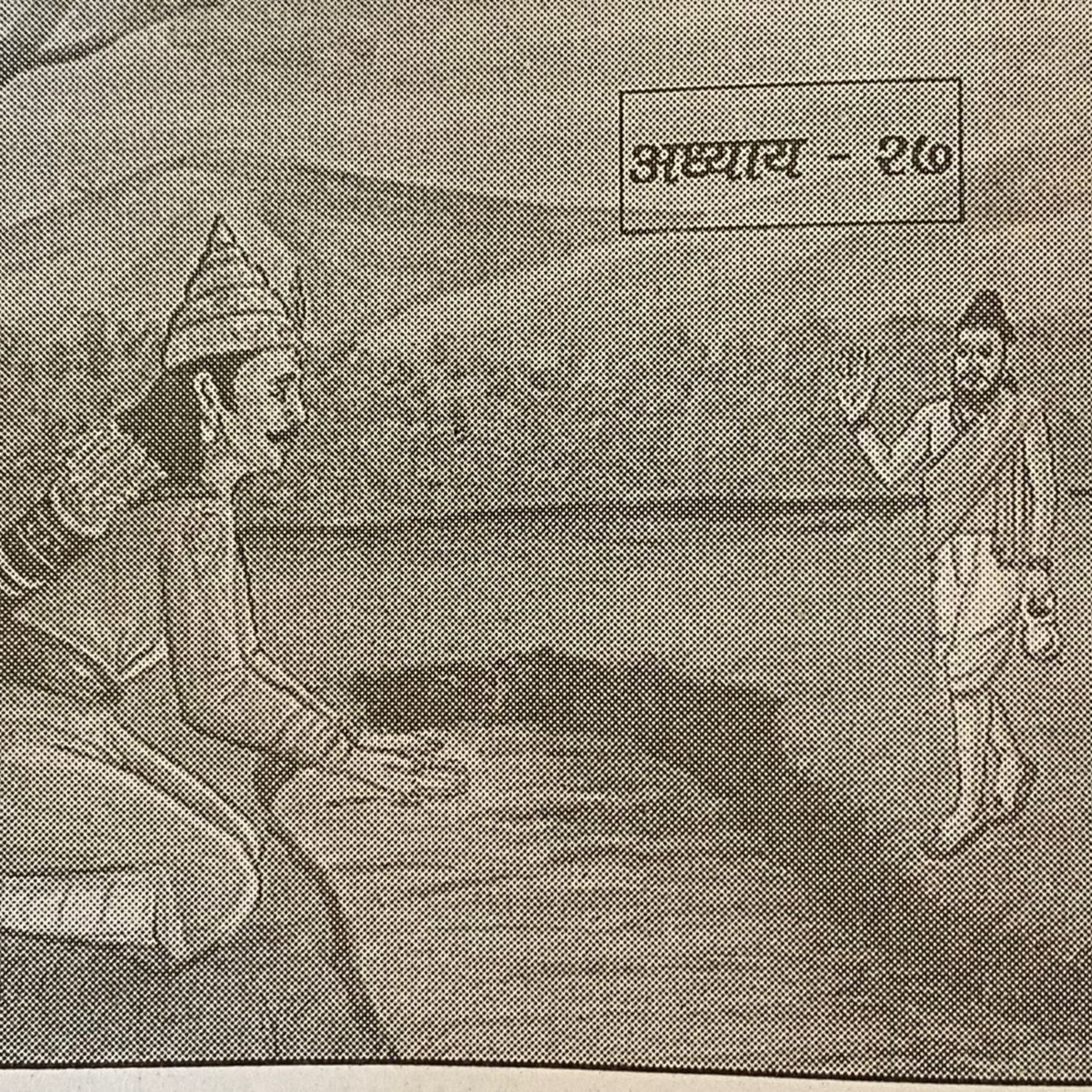 Marathi stories by Sudheer Mahajani