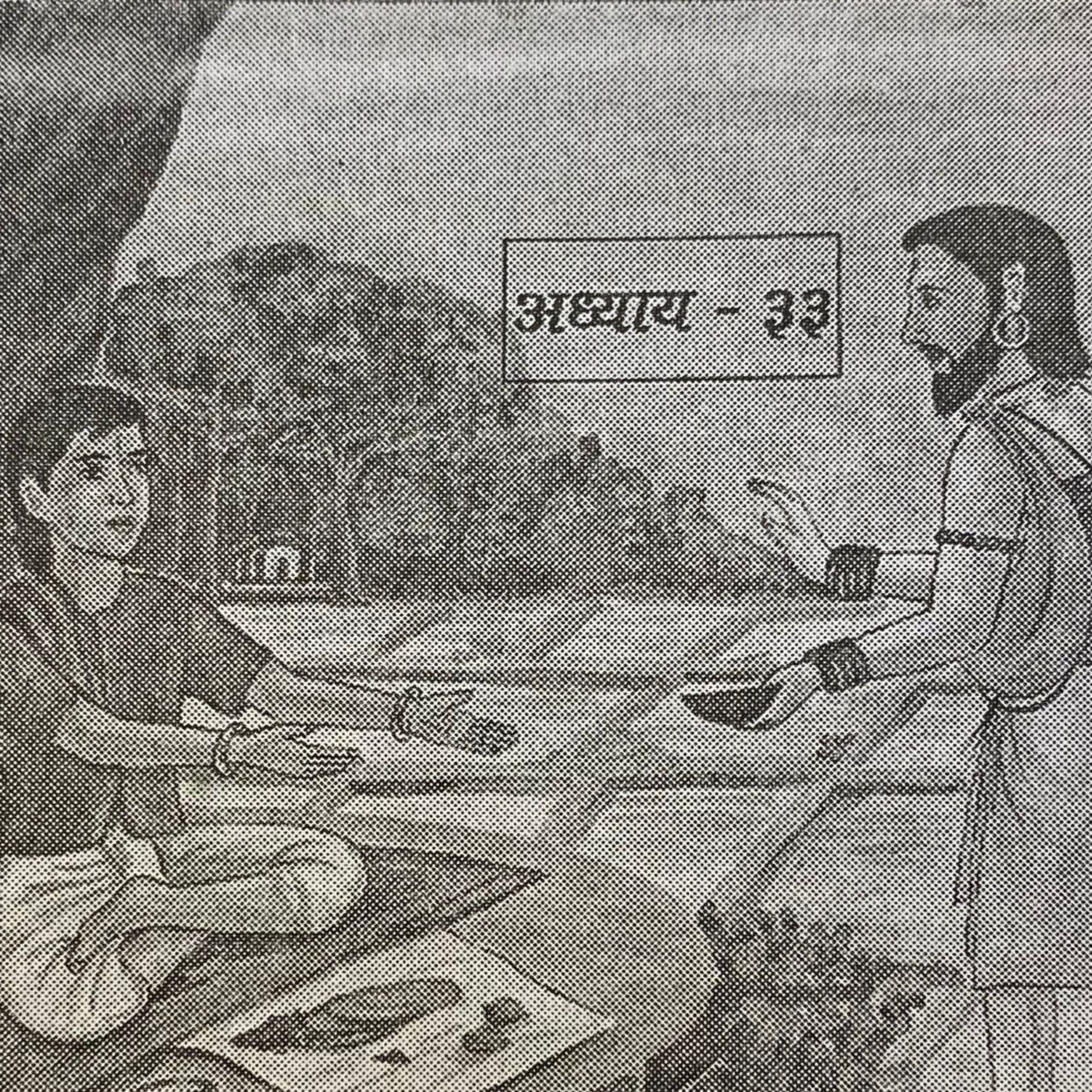 Marathi stories by Sudheer Mahajani
