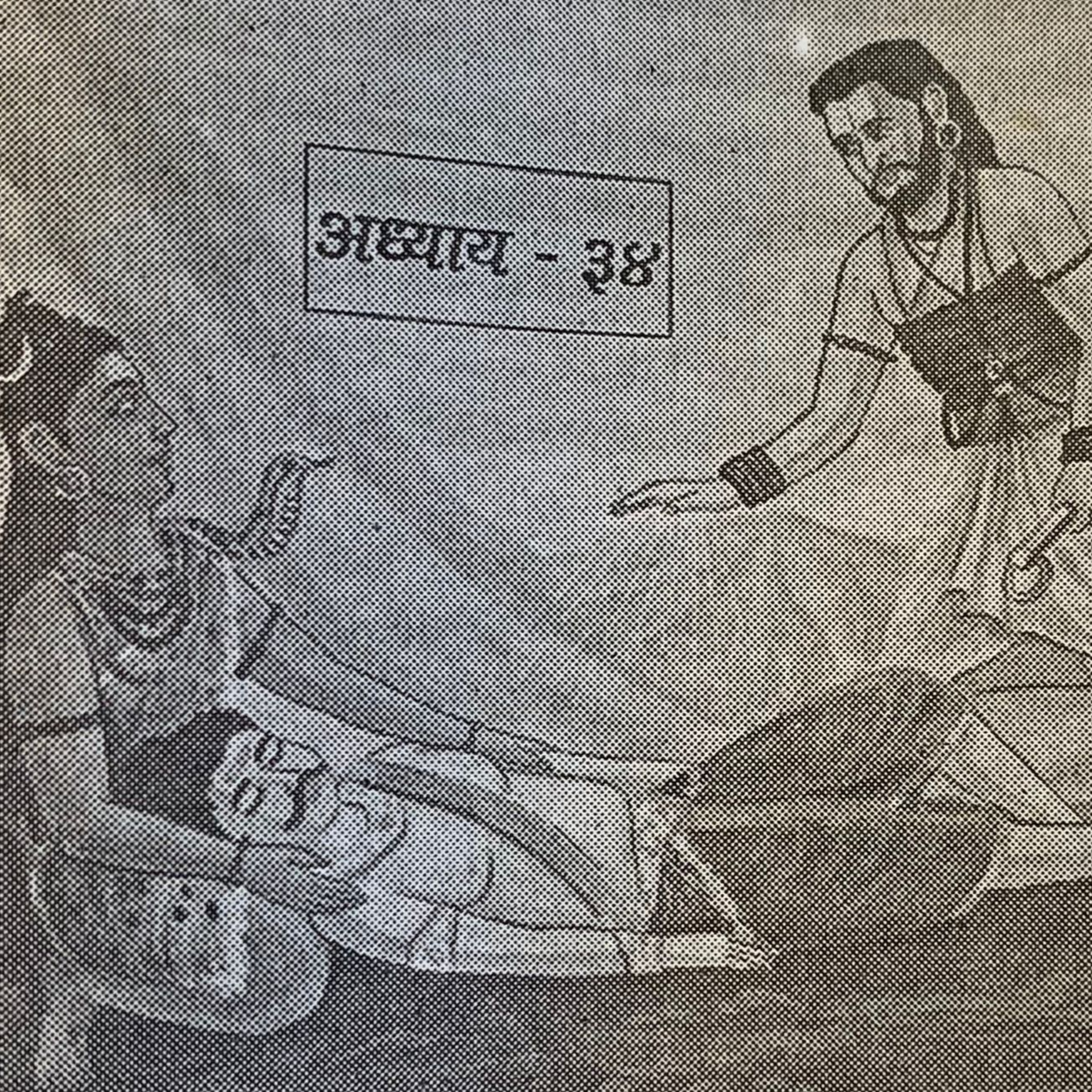 Marathi stories by Sudheer Mahajani