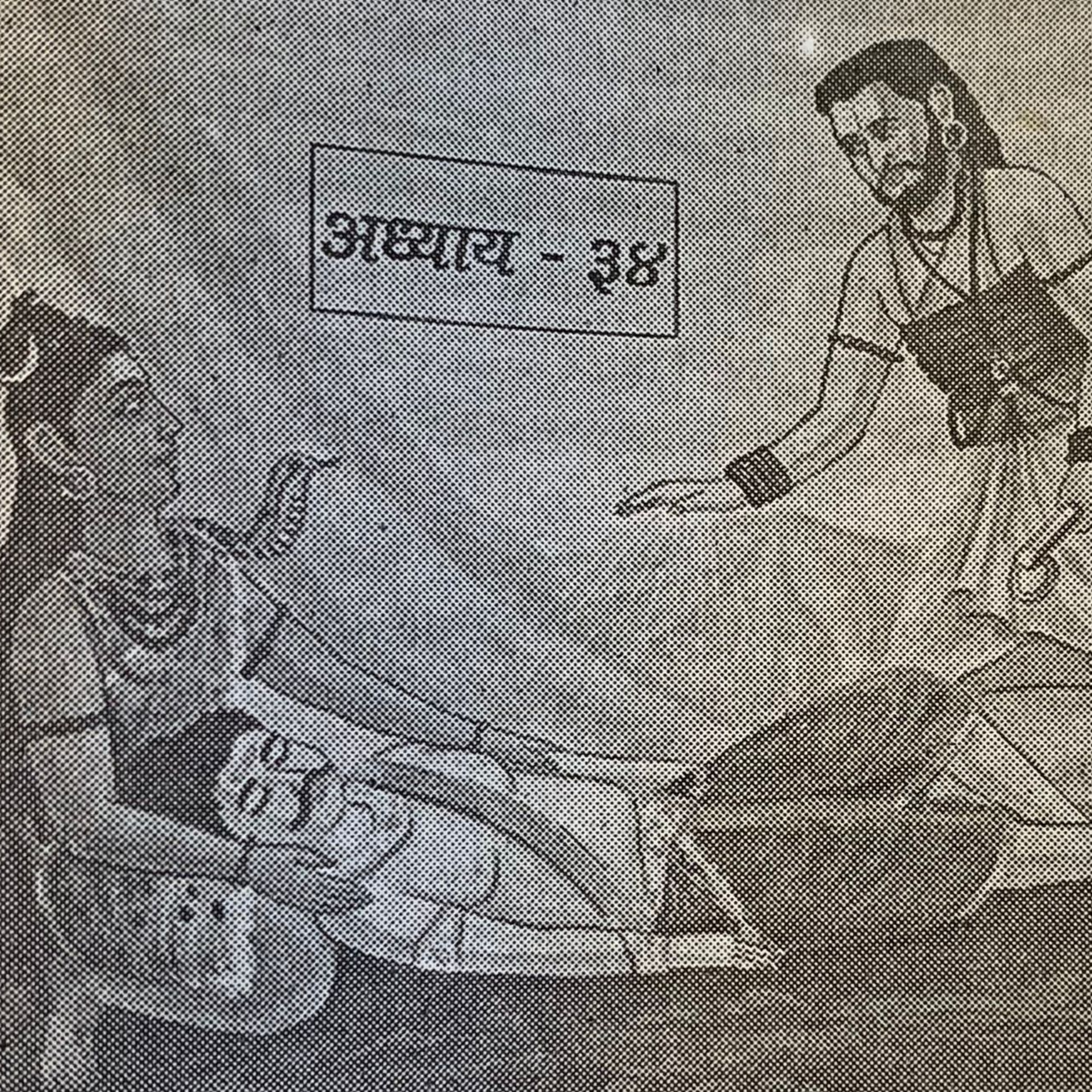 Marathi stories by Sudheer Mahajani