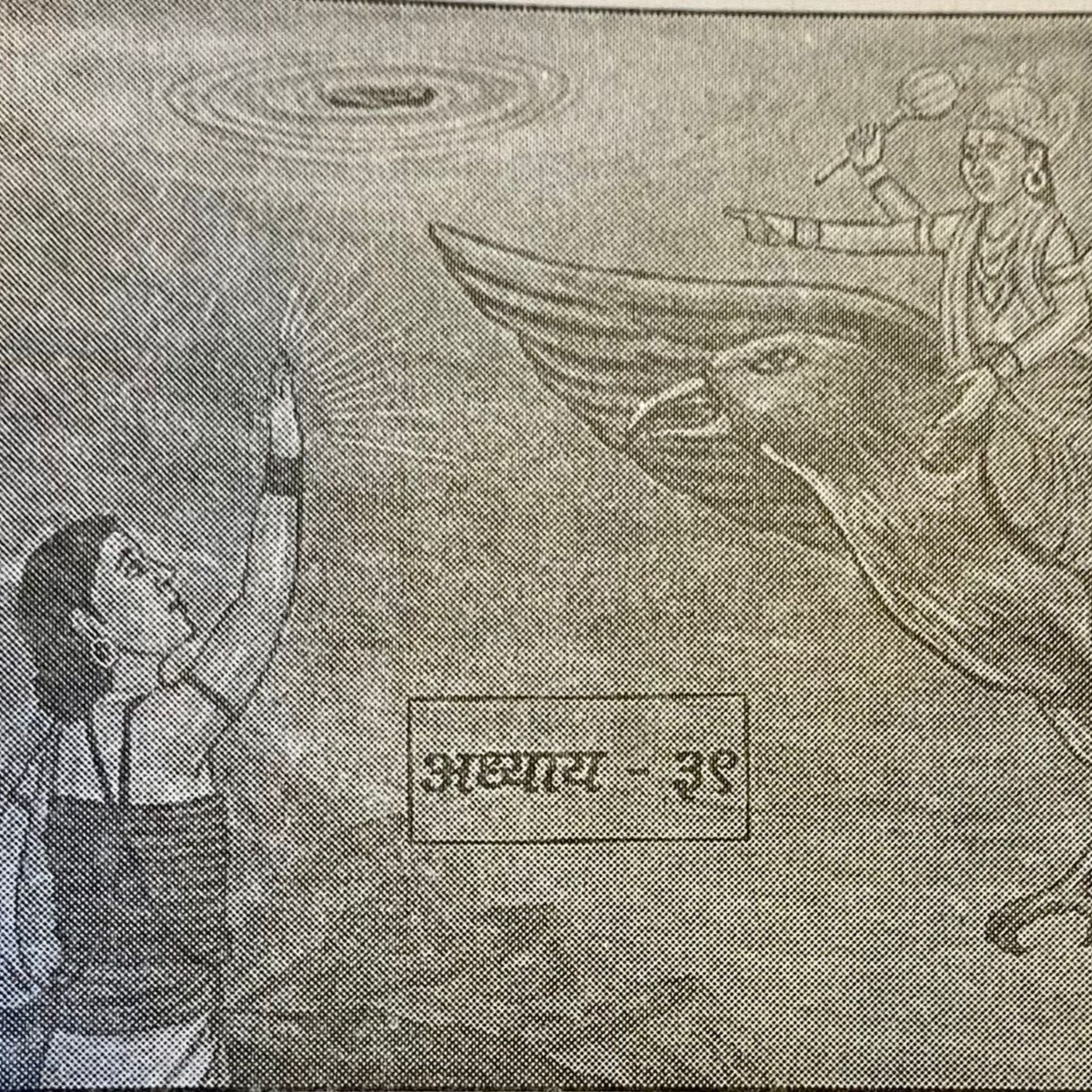 Marathi stories by Sudheer Mahajani