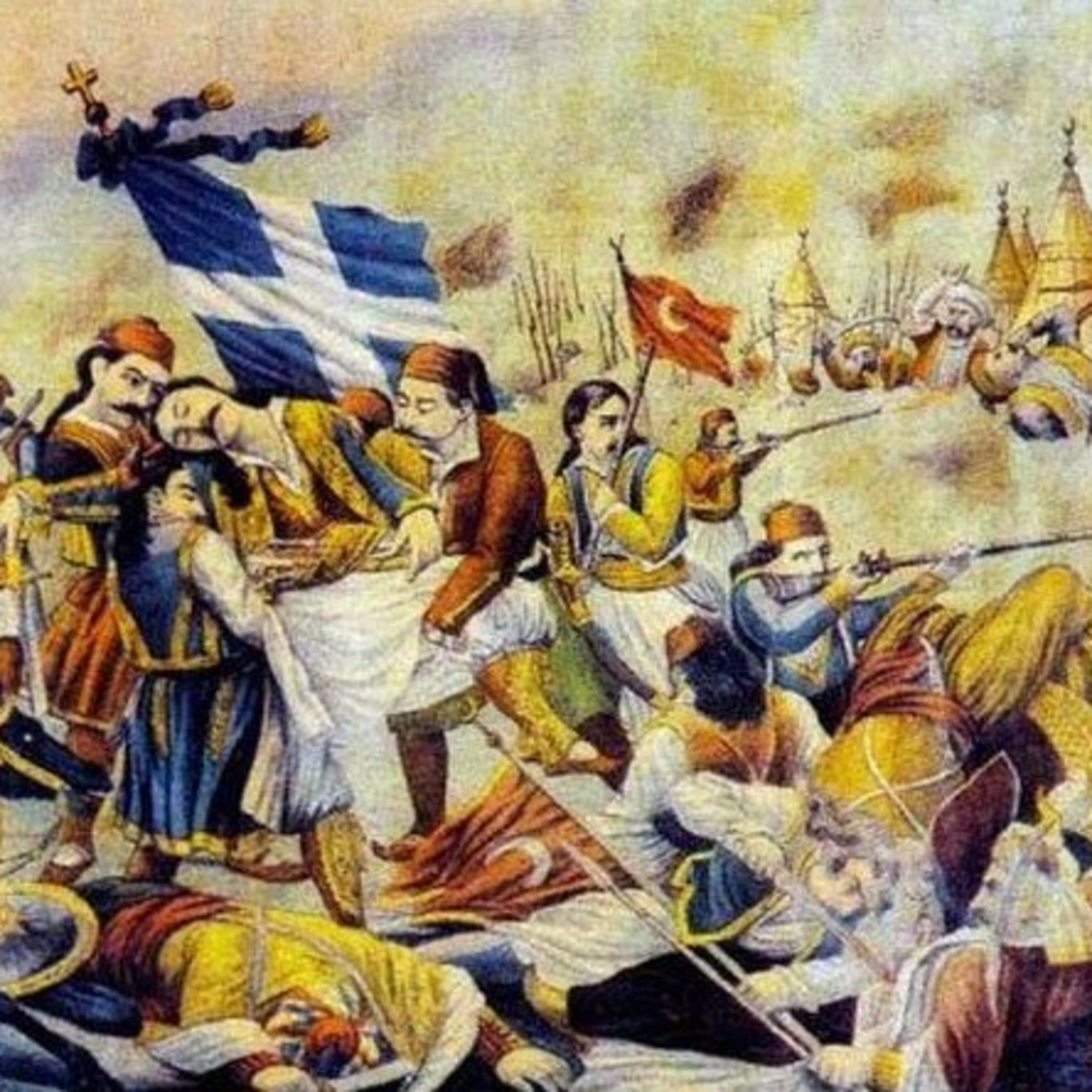 Τί γιορτάζουμε την 25η Μαρτίου; episode artwork