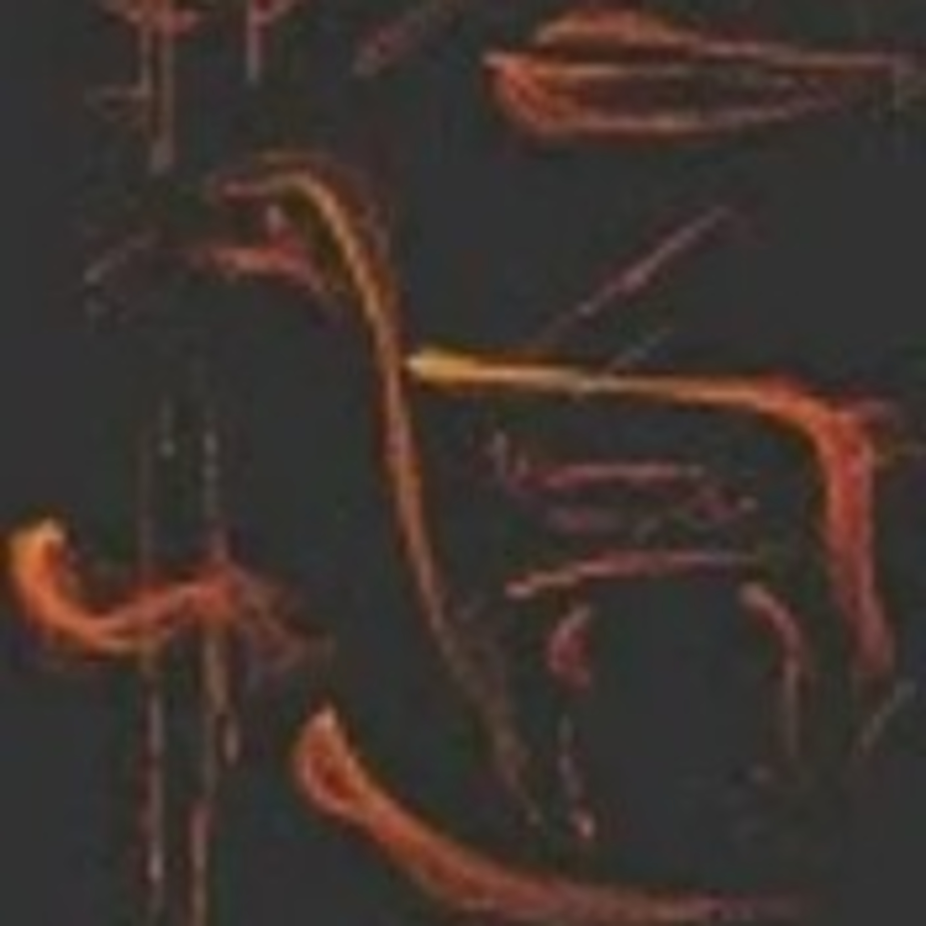 The Genetic Scanner: Capitolo XXIII