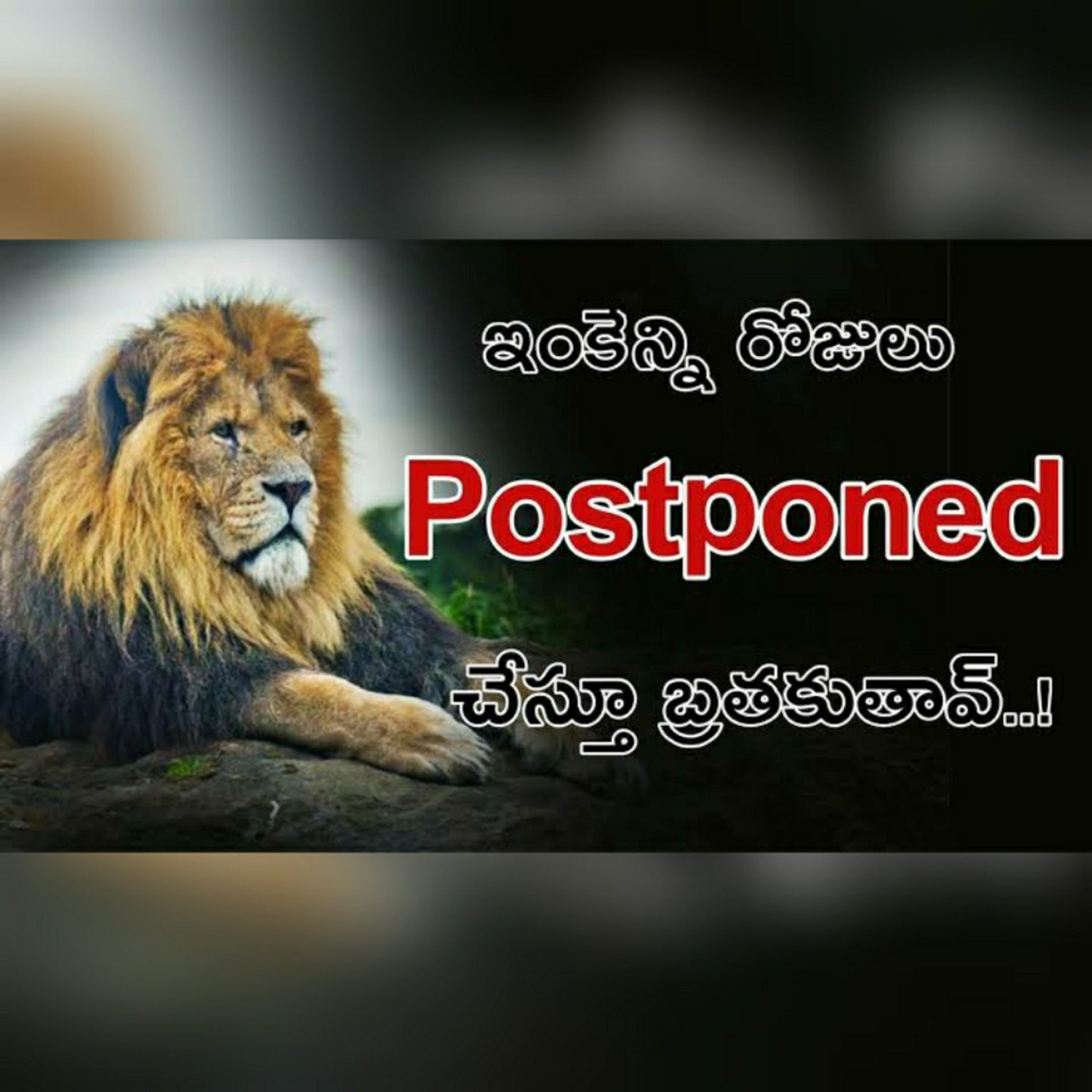 Telugu Motivational Talks