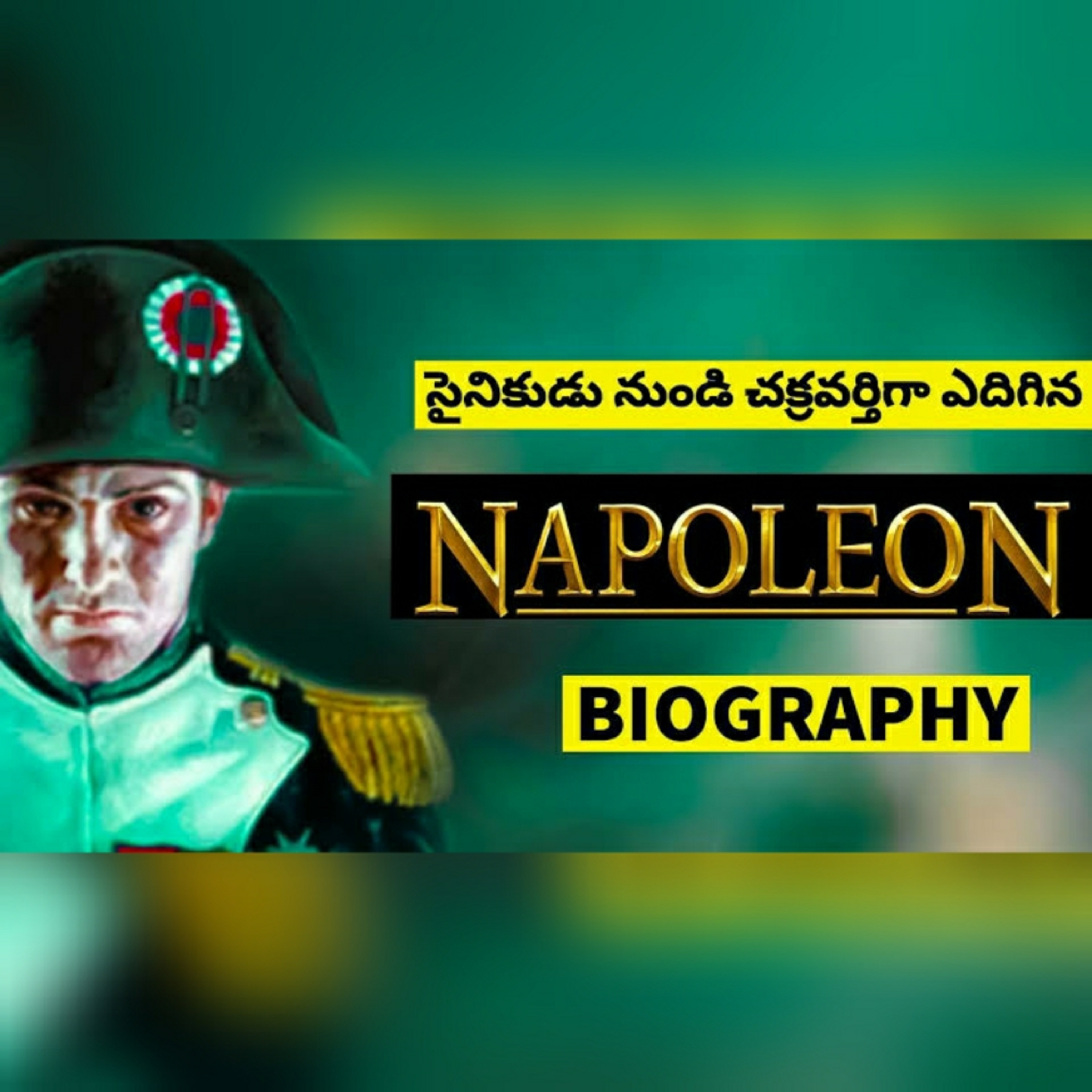 Telugu Motivational Talks