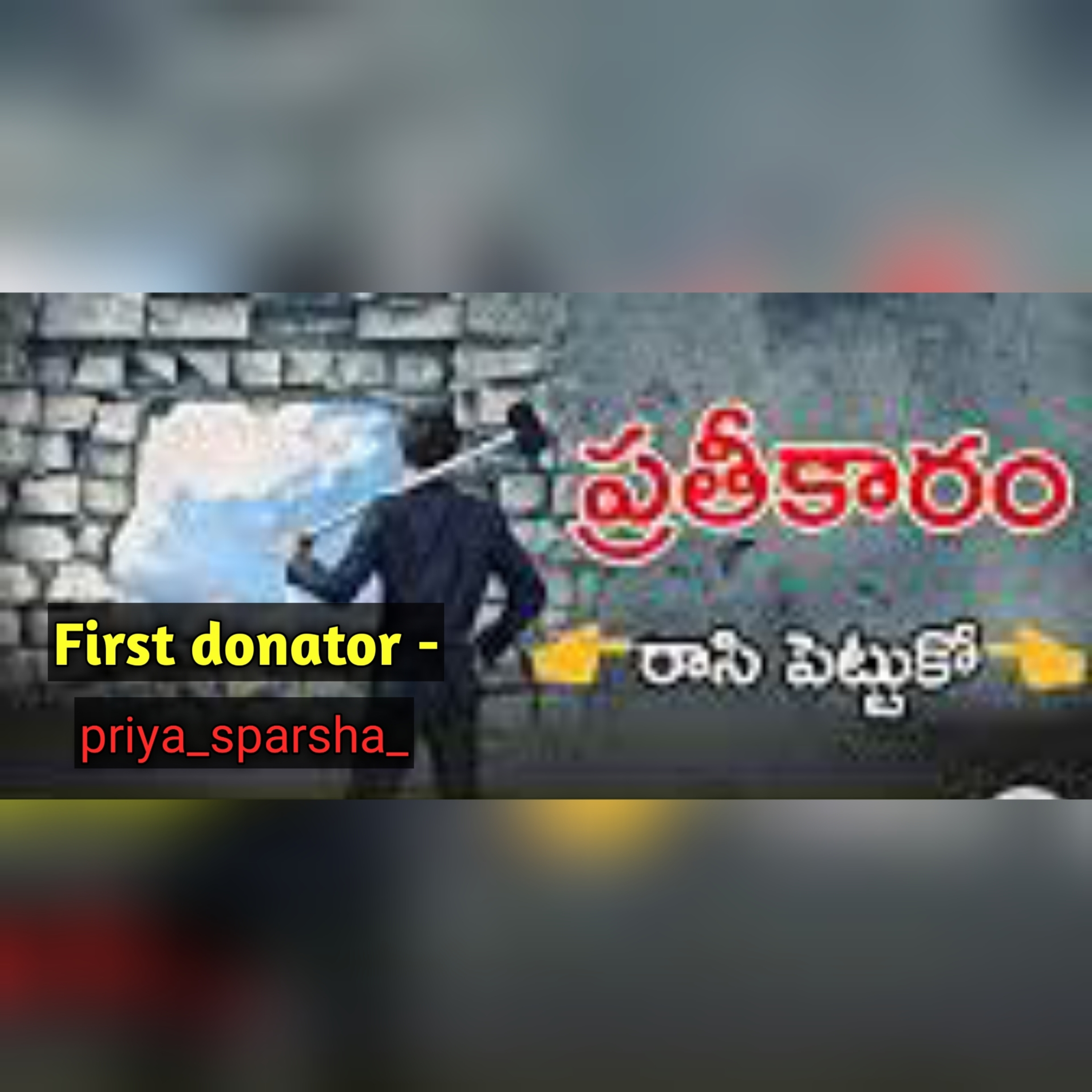 Telugu Motivational Talks