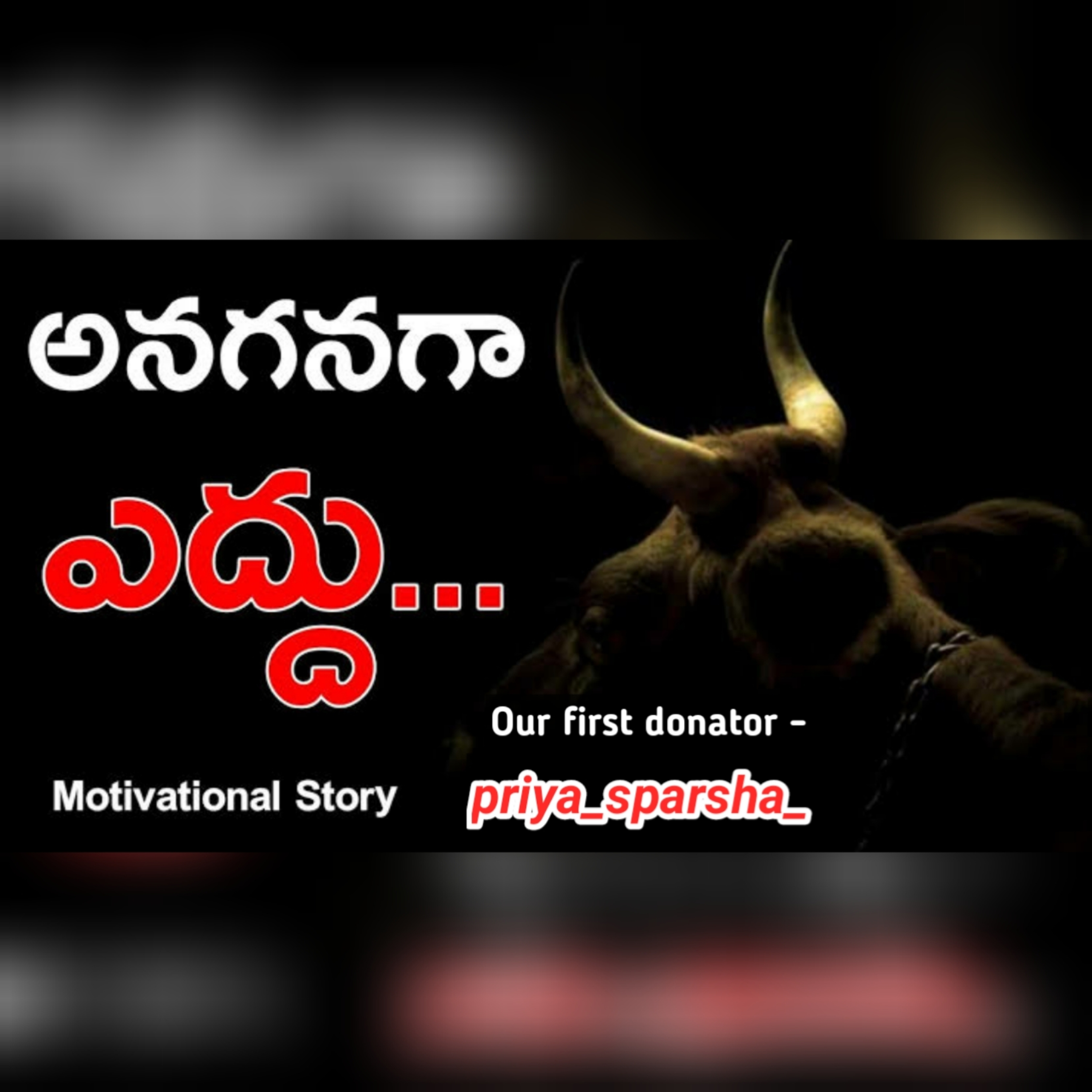 Telugu Motivational Talks