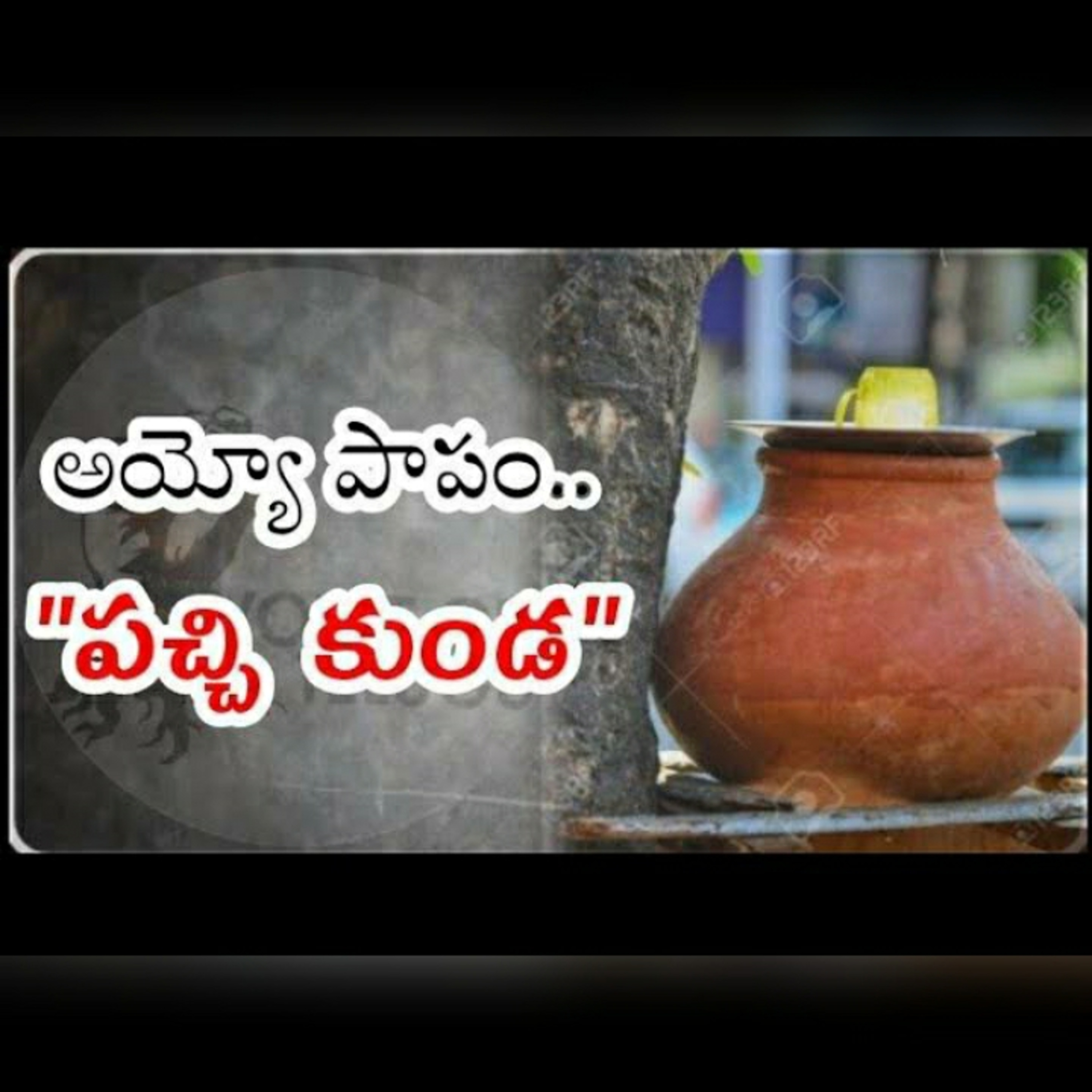 Telugu Motivational Talks