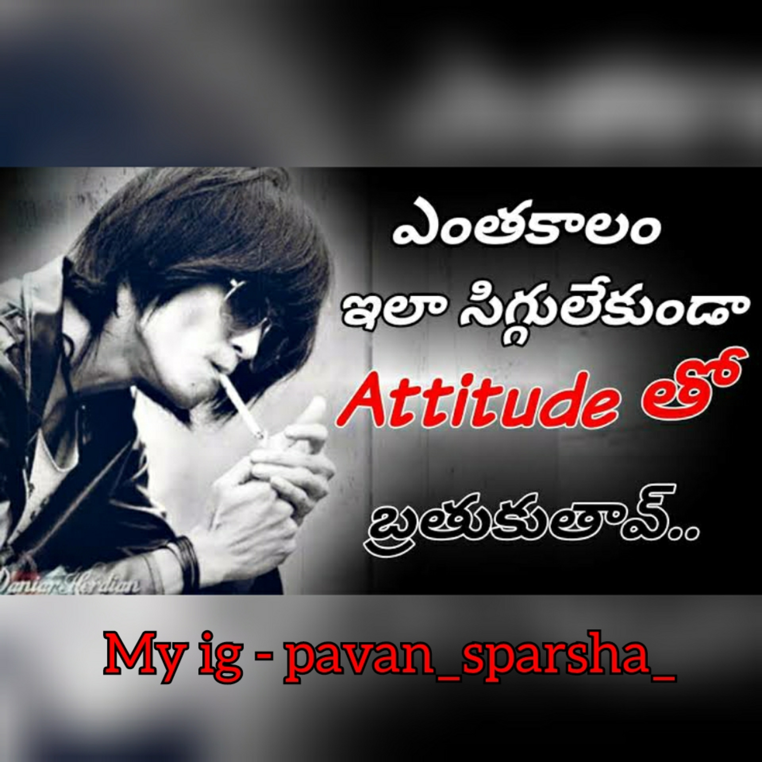 Telugu Motivational Talks