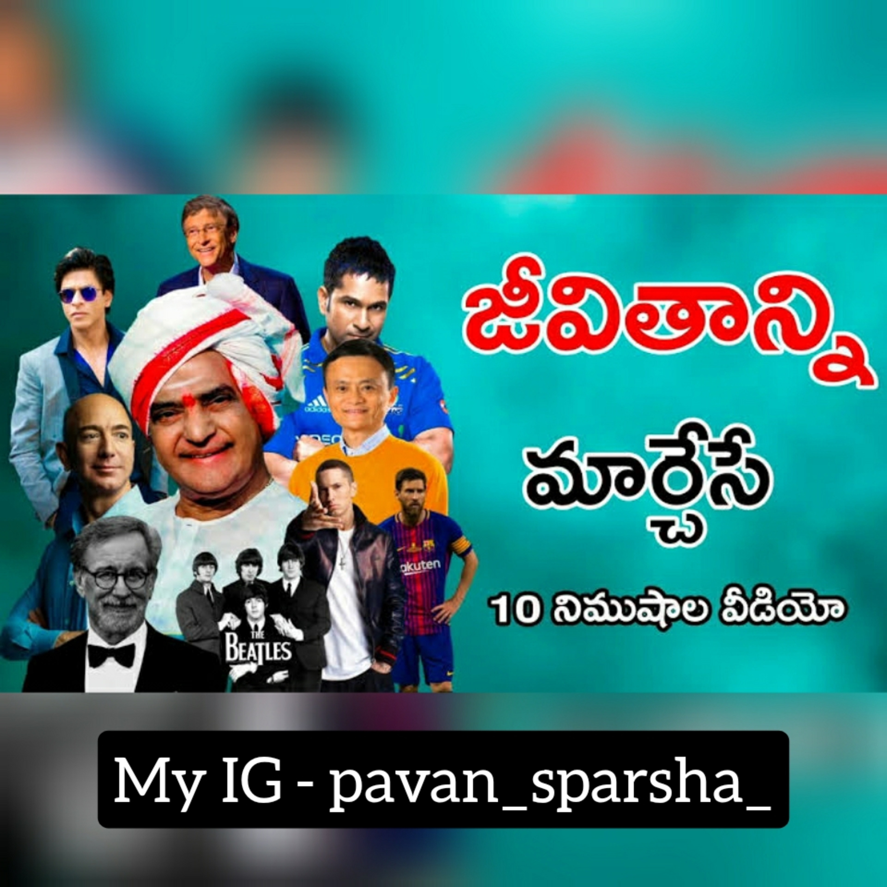 Telugu Motivational Talks