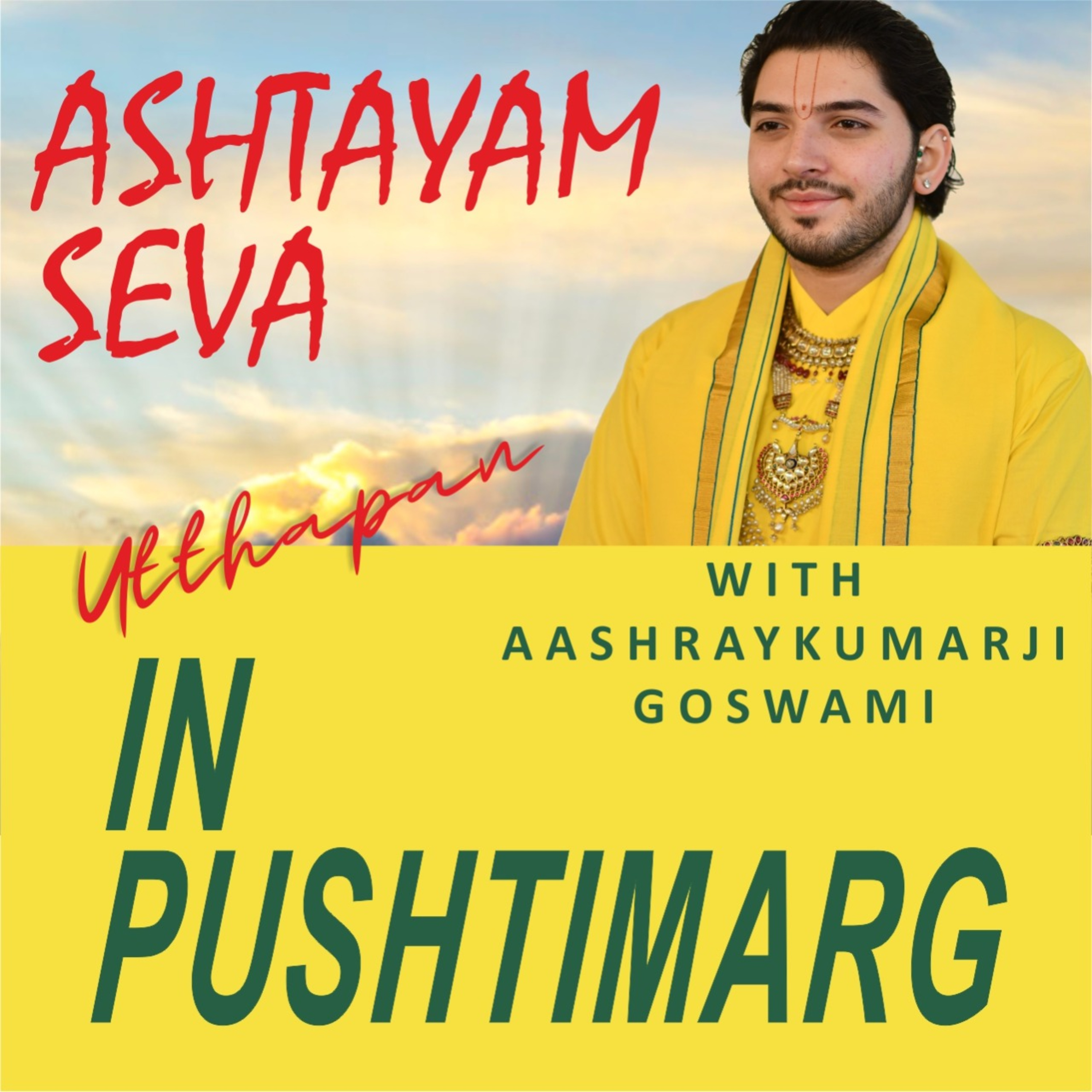 Path of Grace with Aashray Kumarji