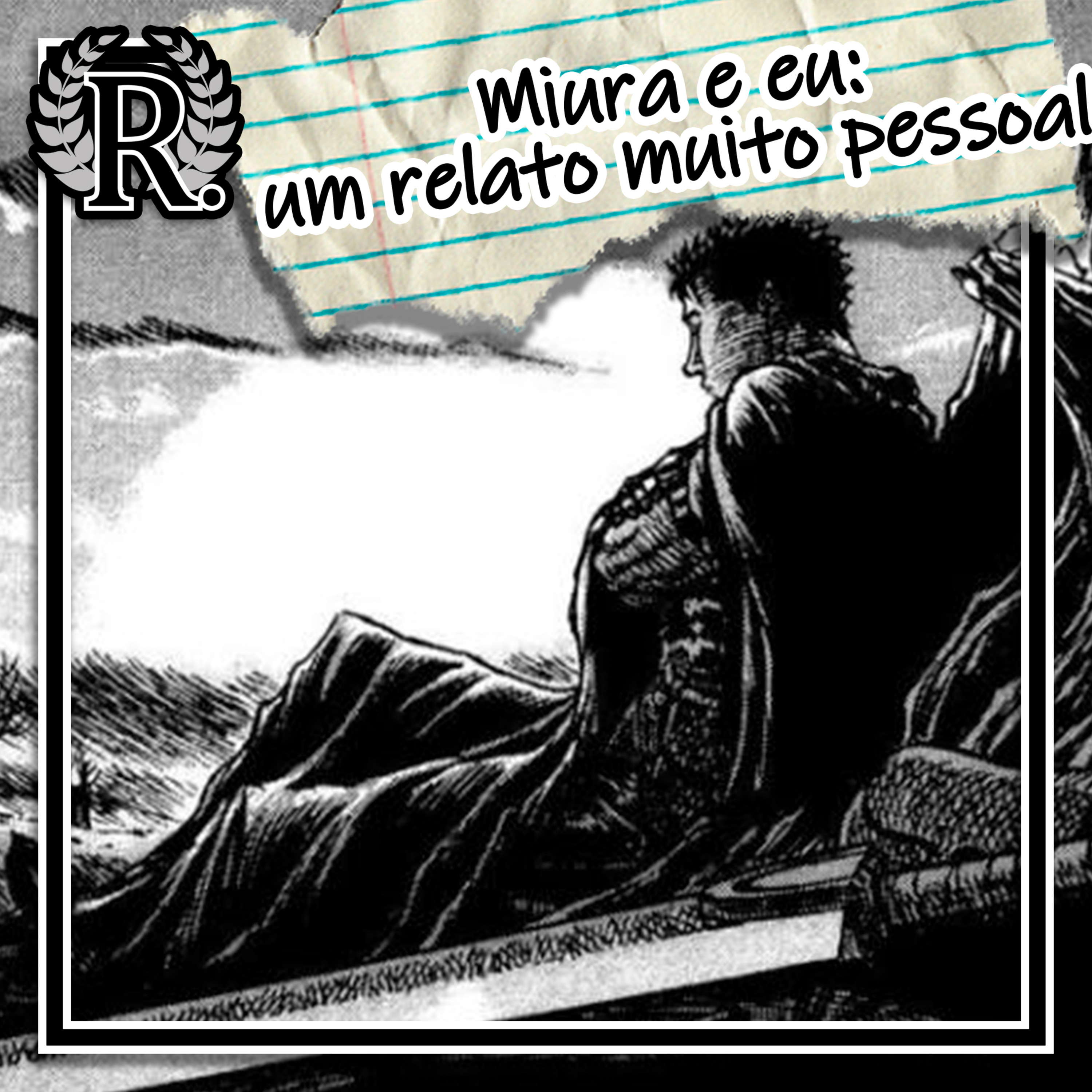 RETÓRICO