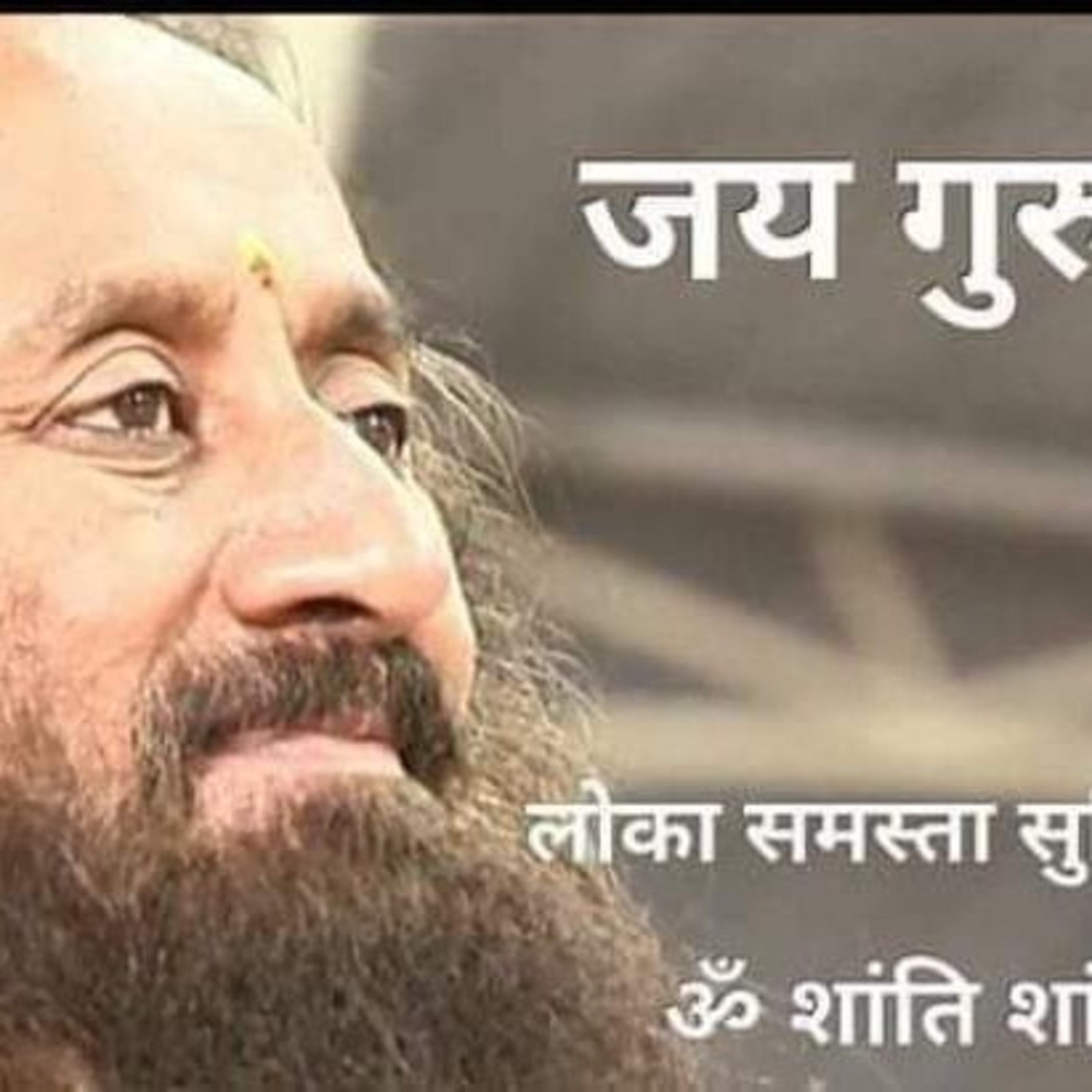 ।श्री हरिकथा।