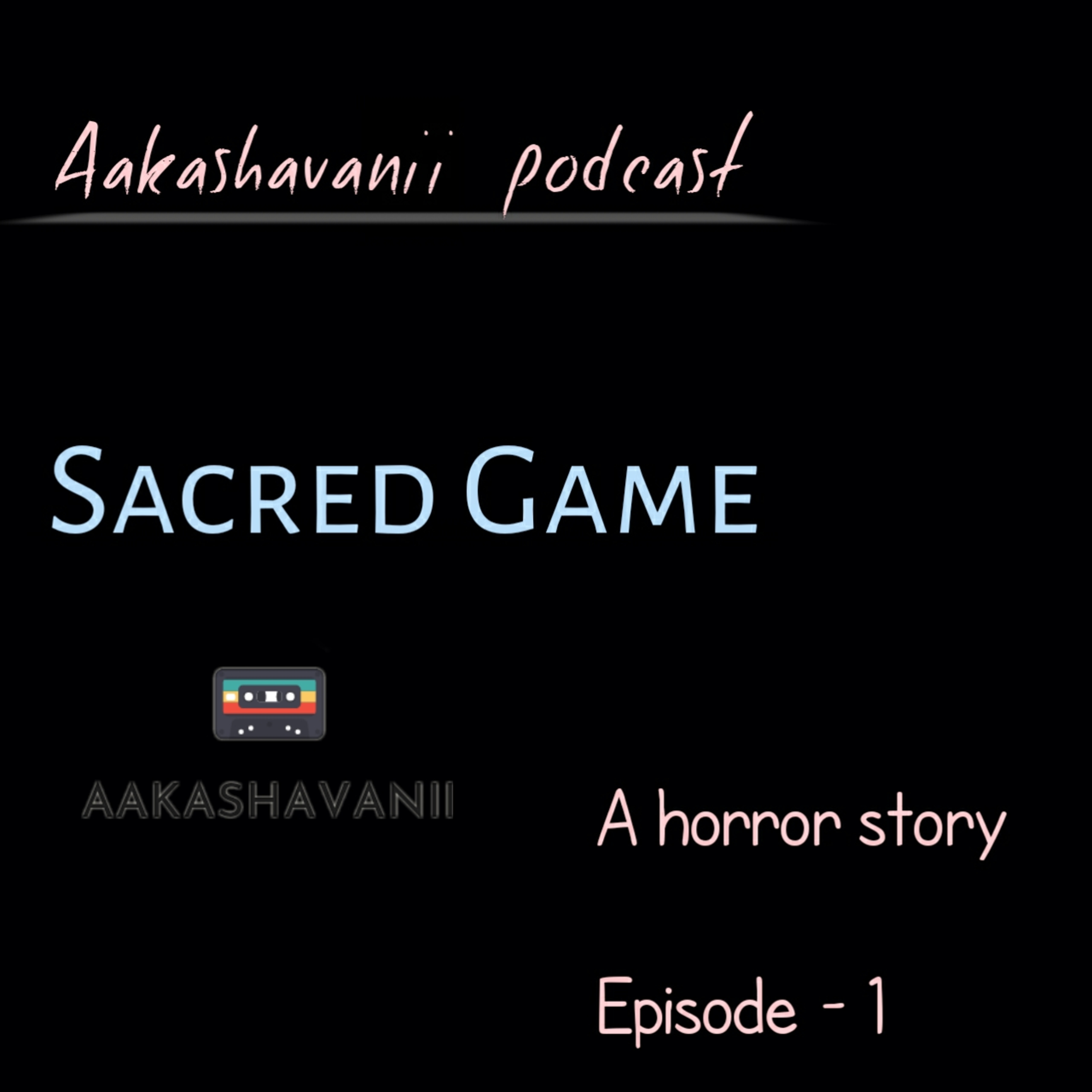 Aakashavanii
