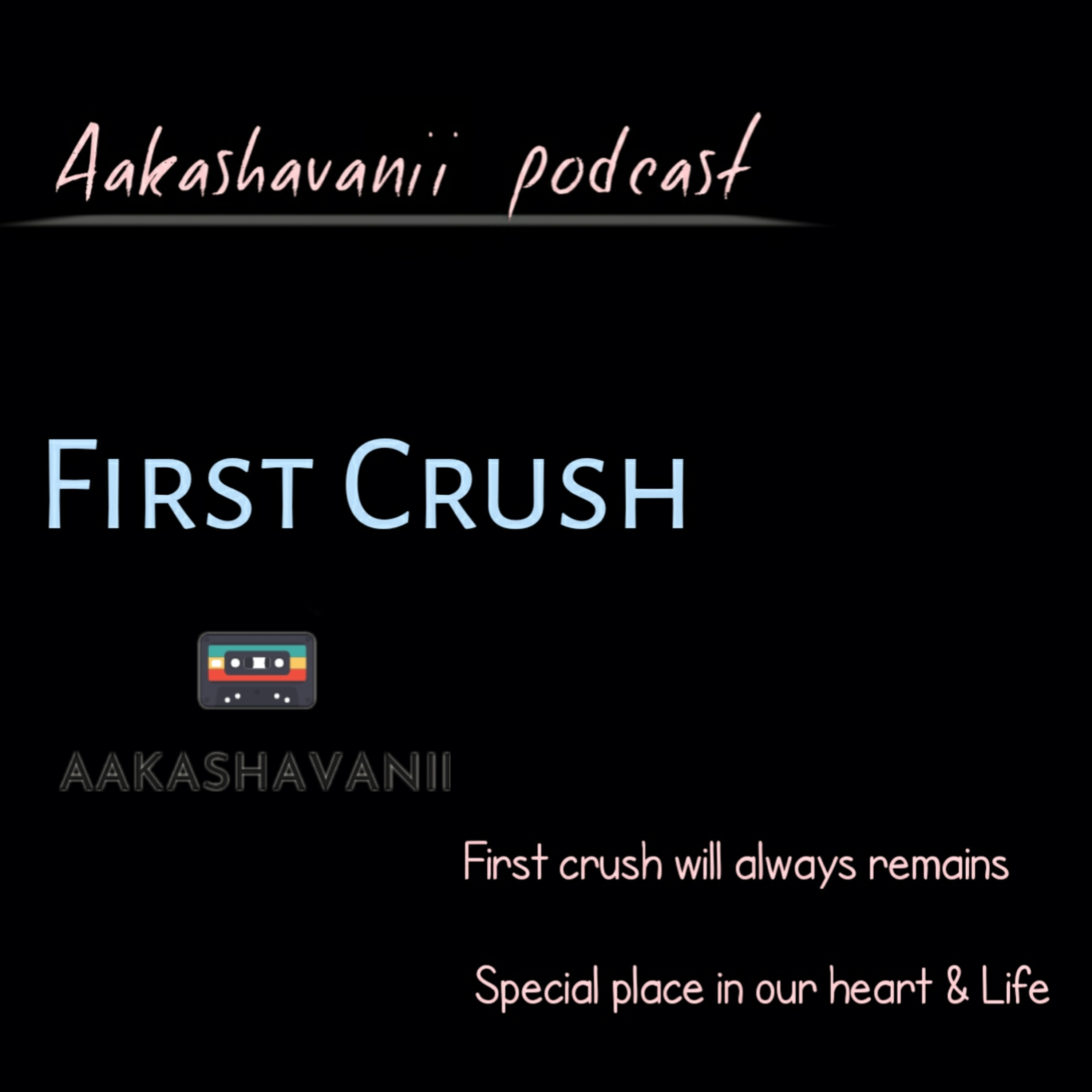 Aakashavanii