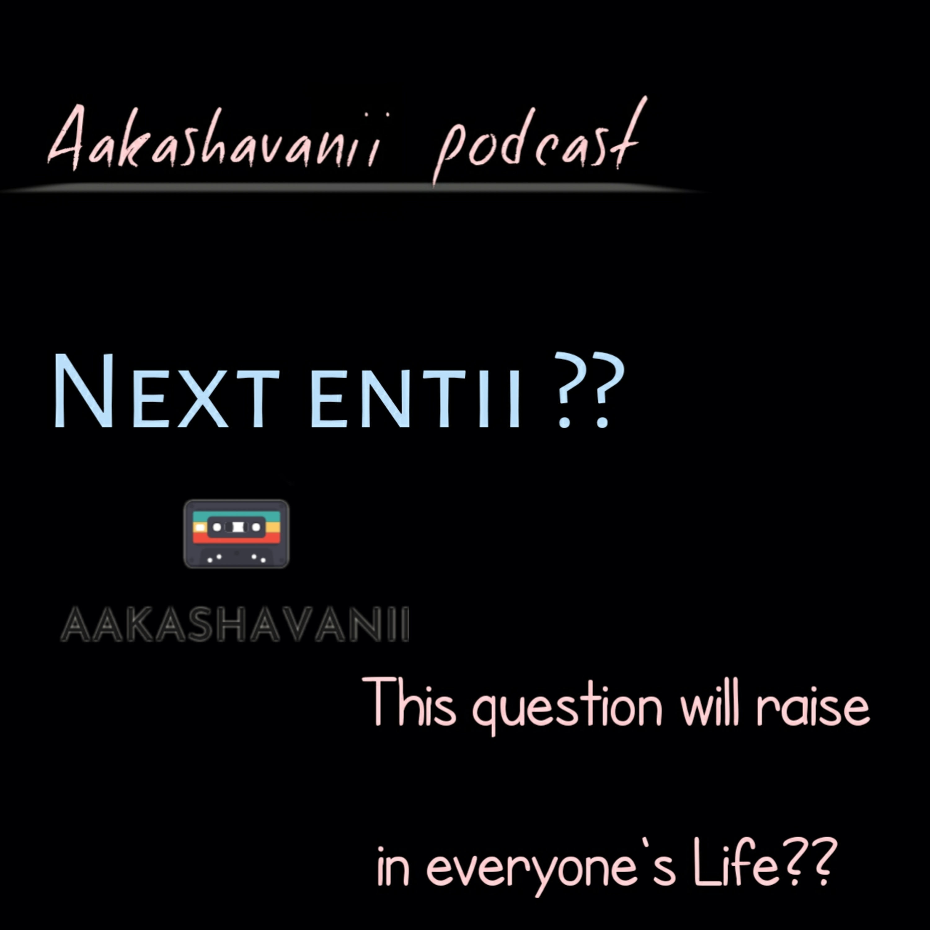 Aakashavanii