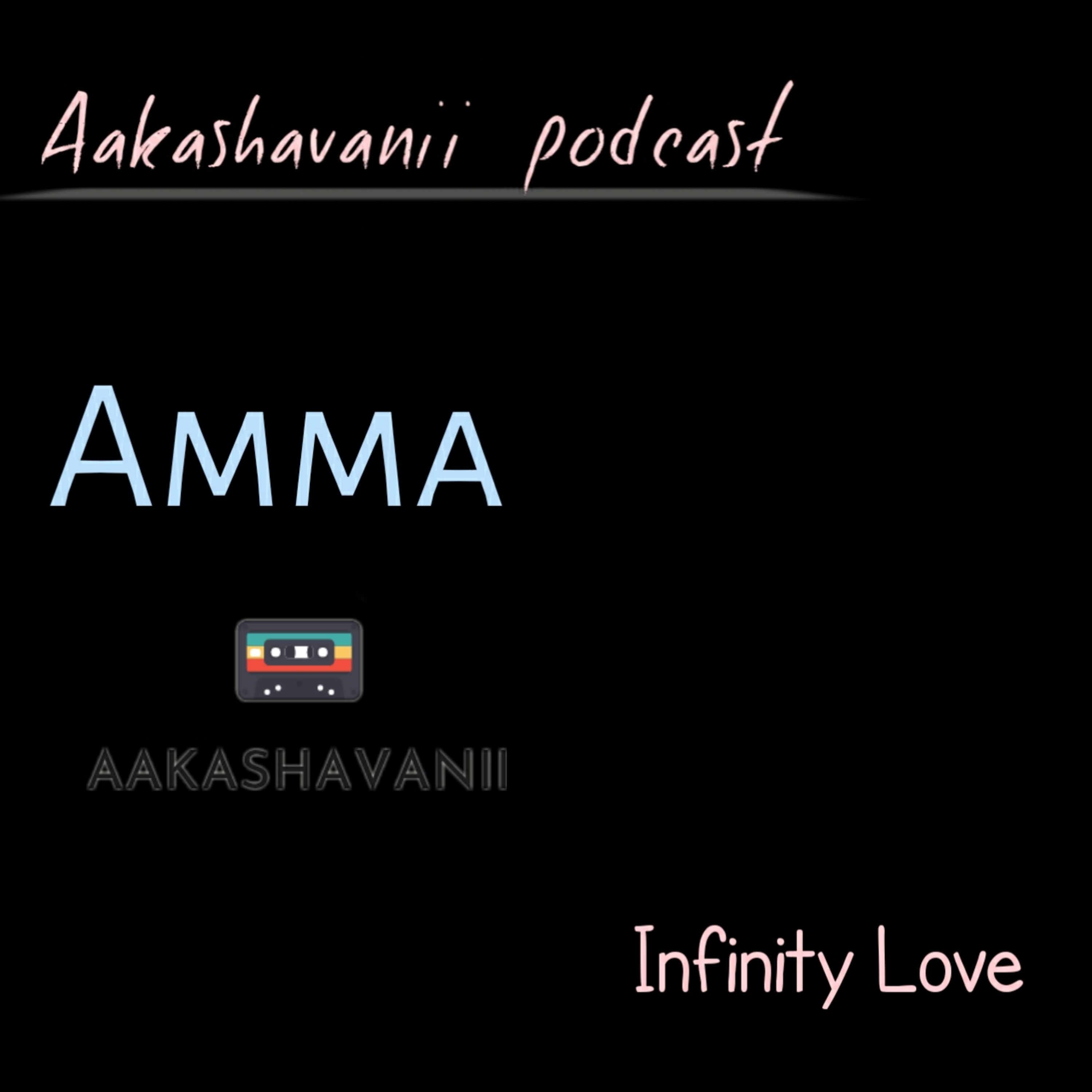 Aakashavanii