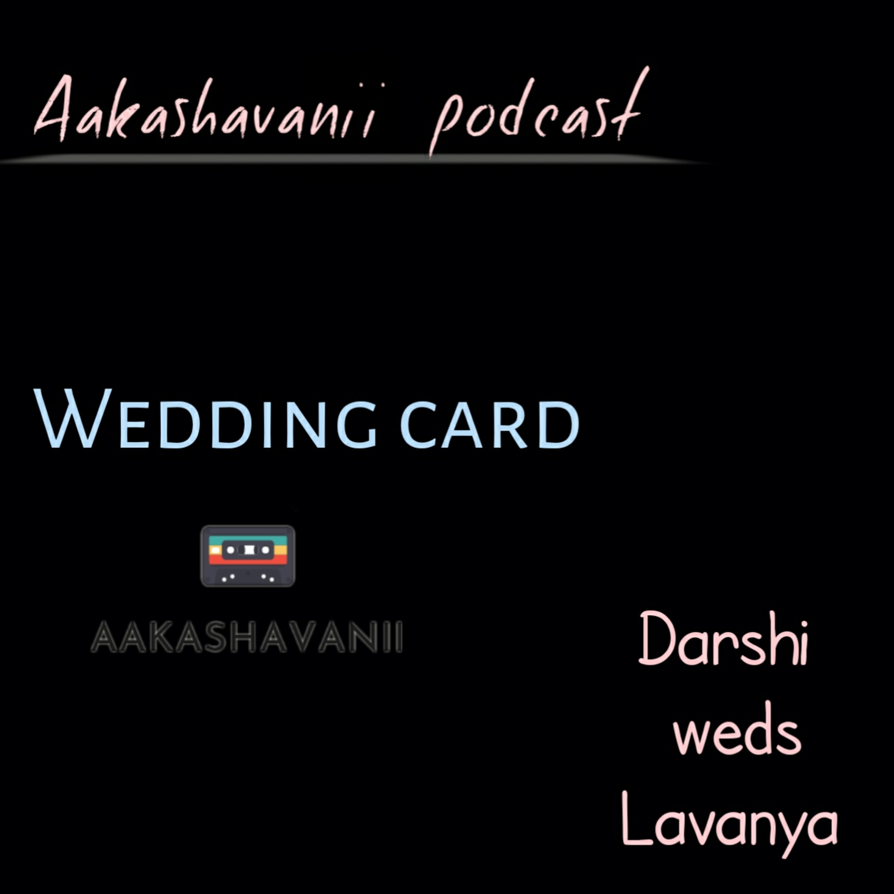Aakashavanii