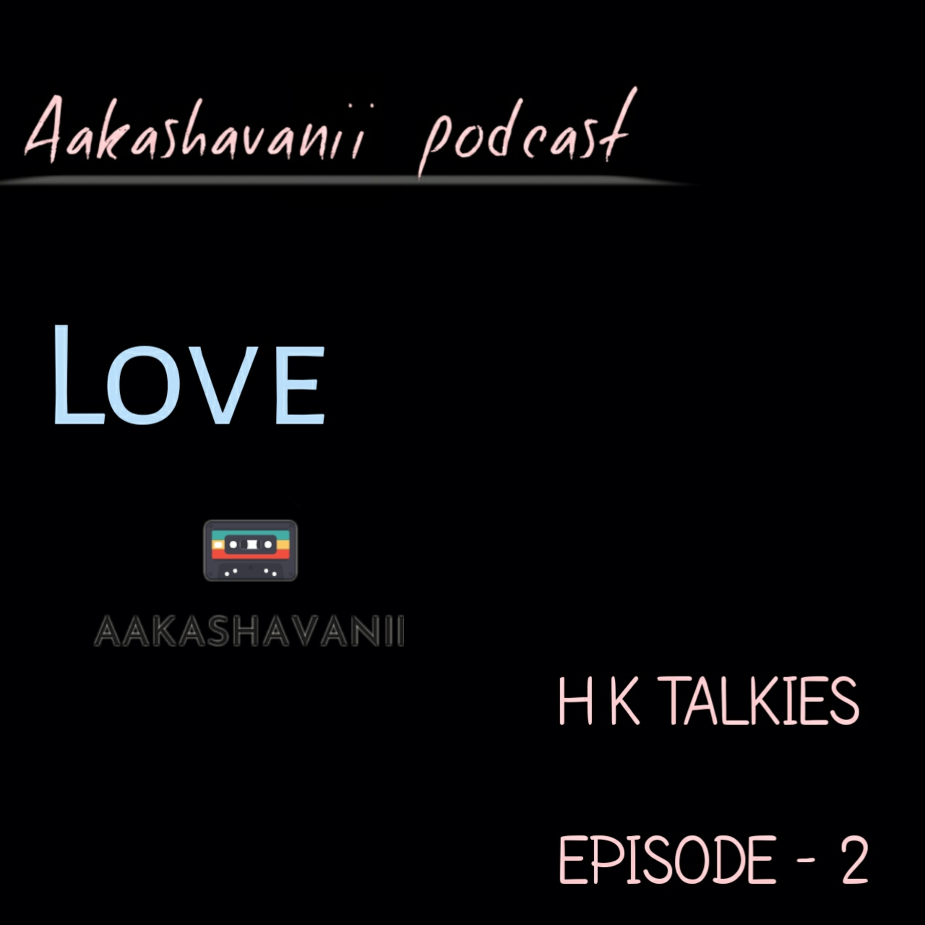 Aakashavanii