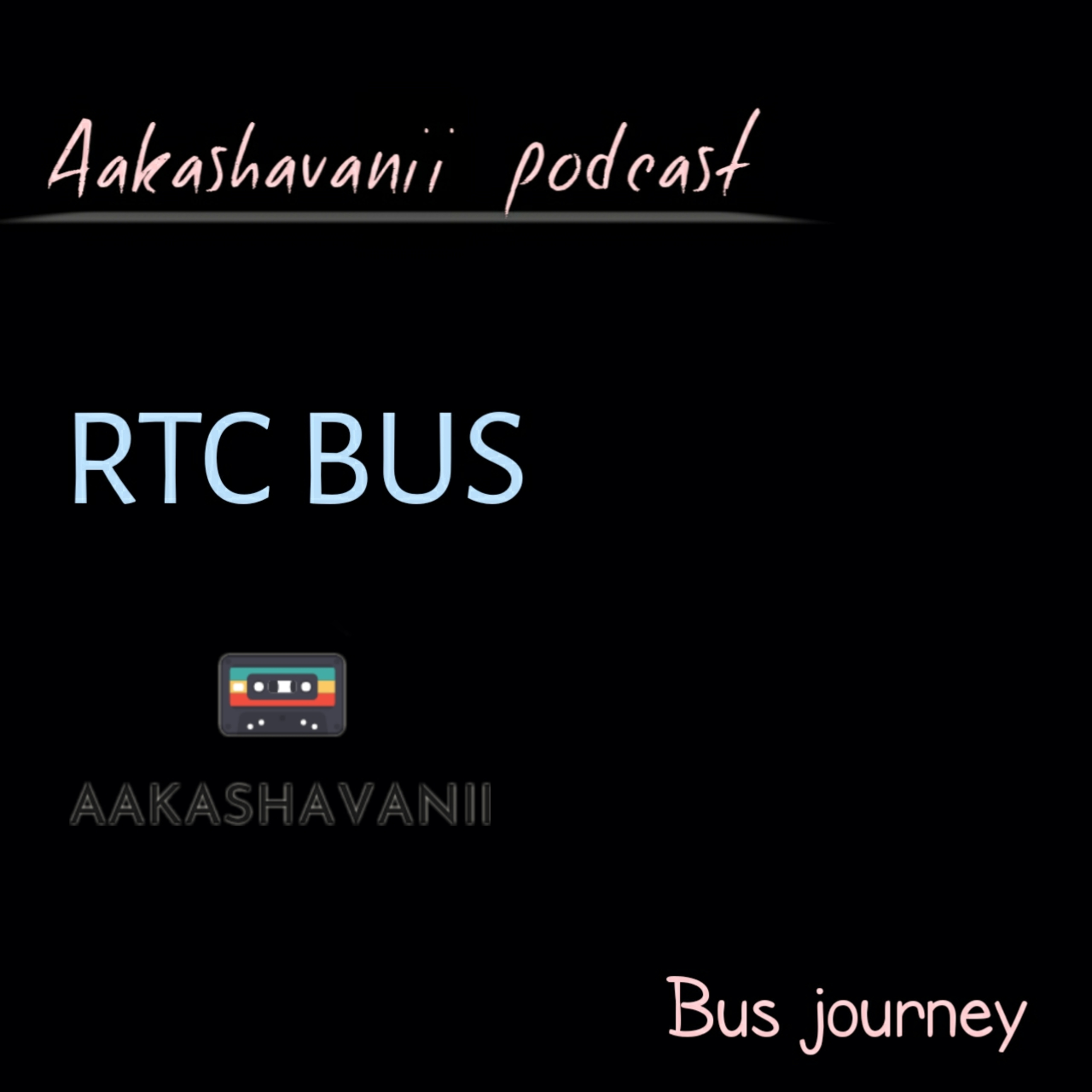 Aakashavanii