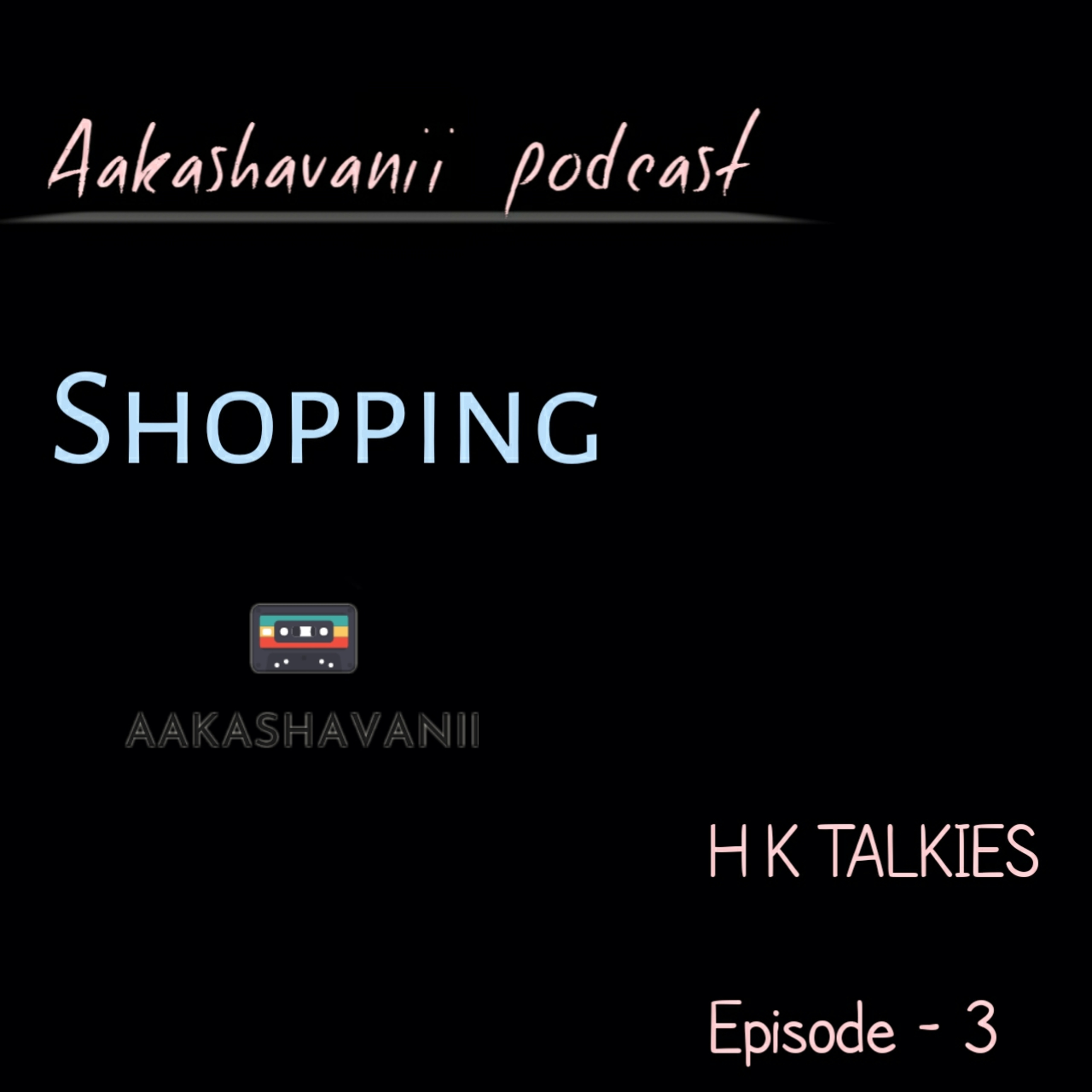 Aakashavanii