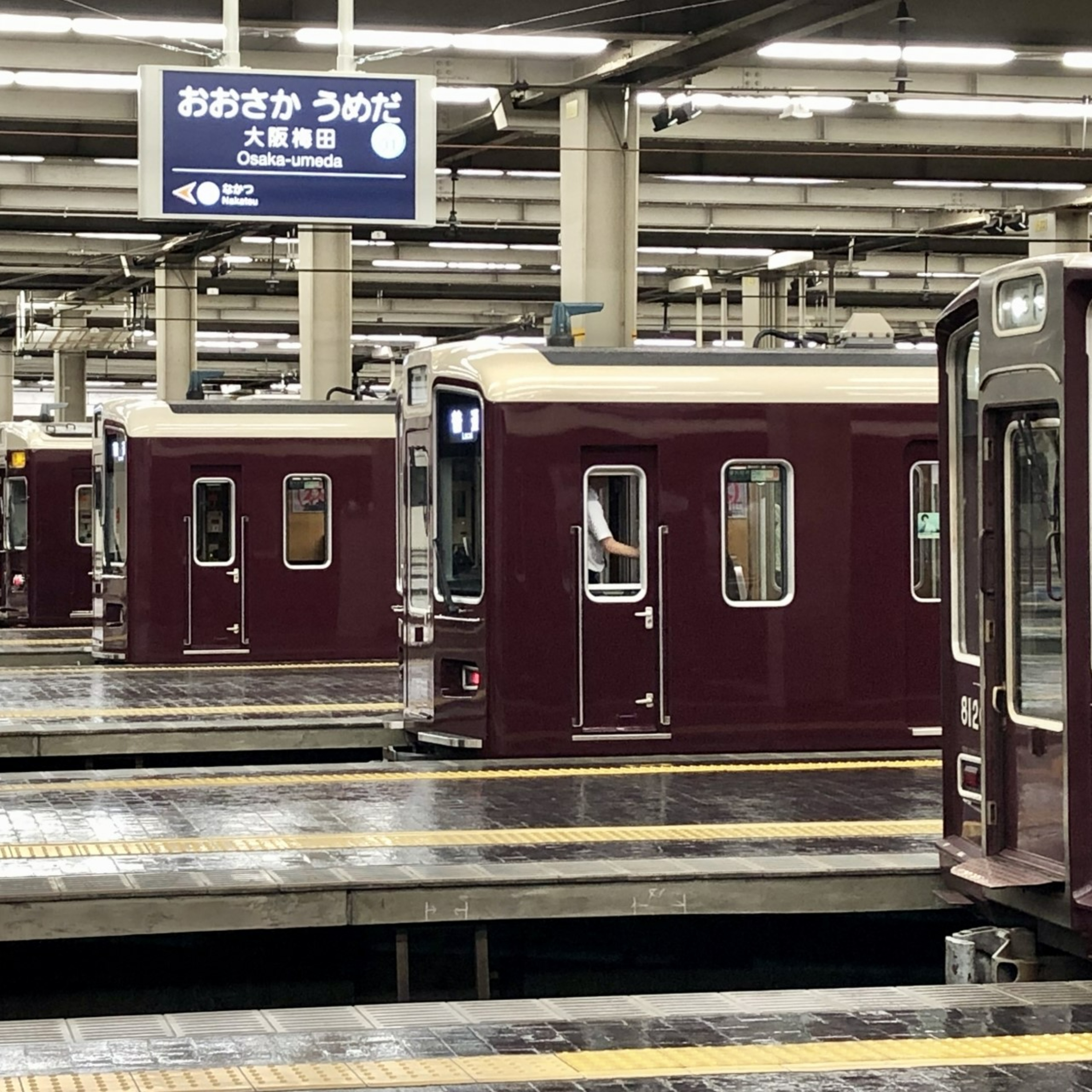 阪急大阪梅田駅の思い出 episode artwork