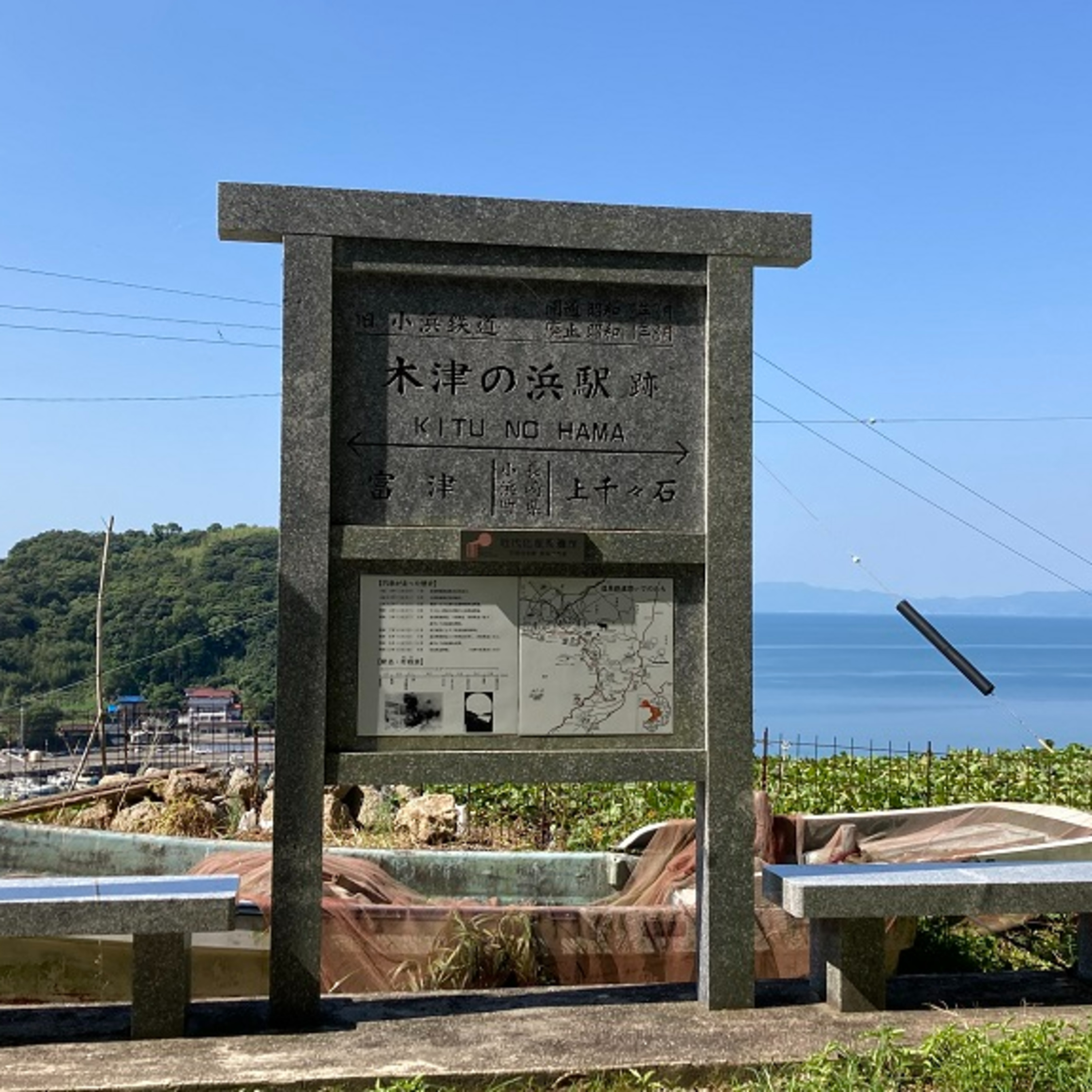 ［長崎旅］小浜鉄道廃線跡を訪ねて episode artwork