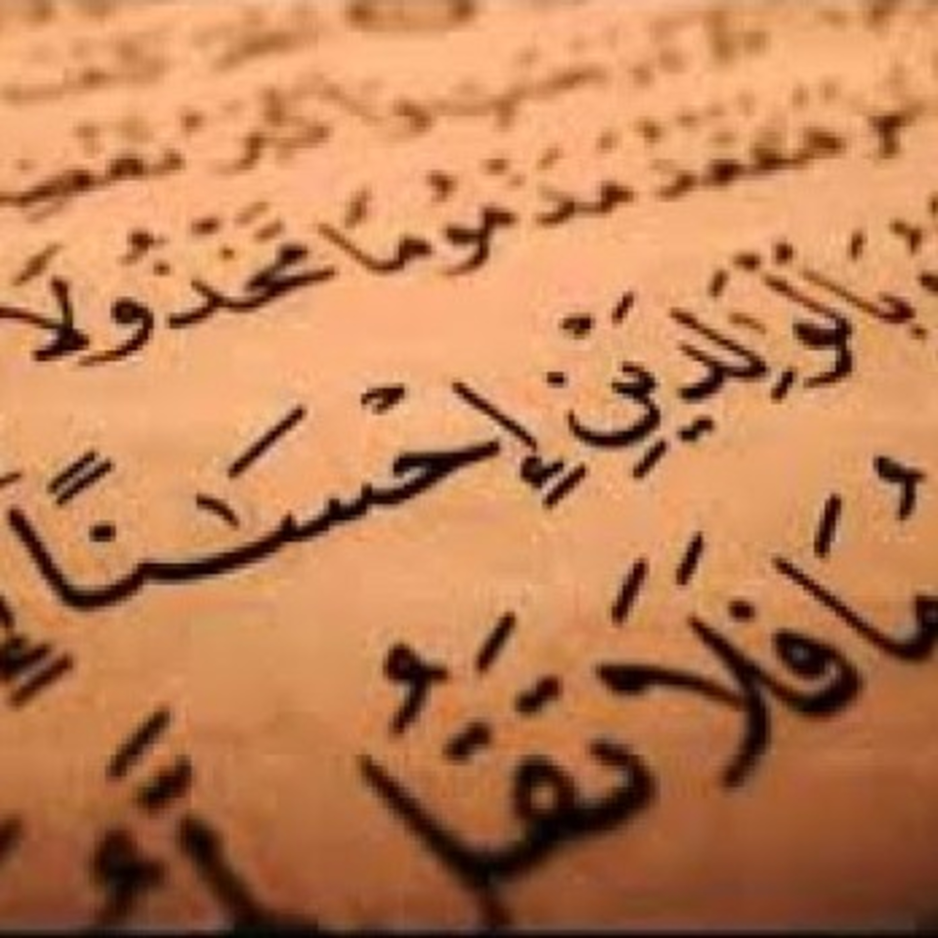 کاور احترام به پدر و مادر