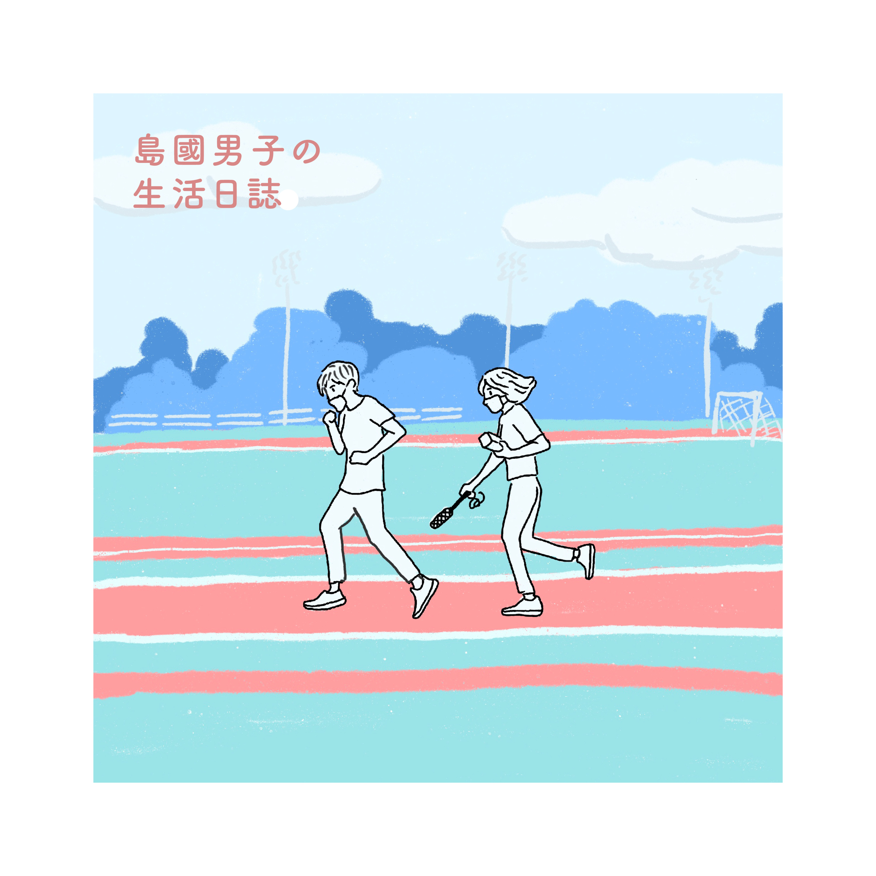 09 捕捉島國日常之美 | 兩位新加坡歌手和朋友的熱血之作 — 🌼 @wallflowerssg 🌼