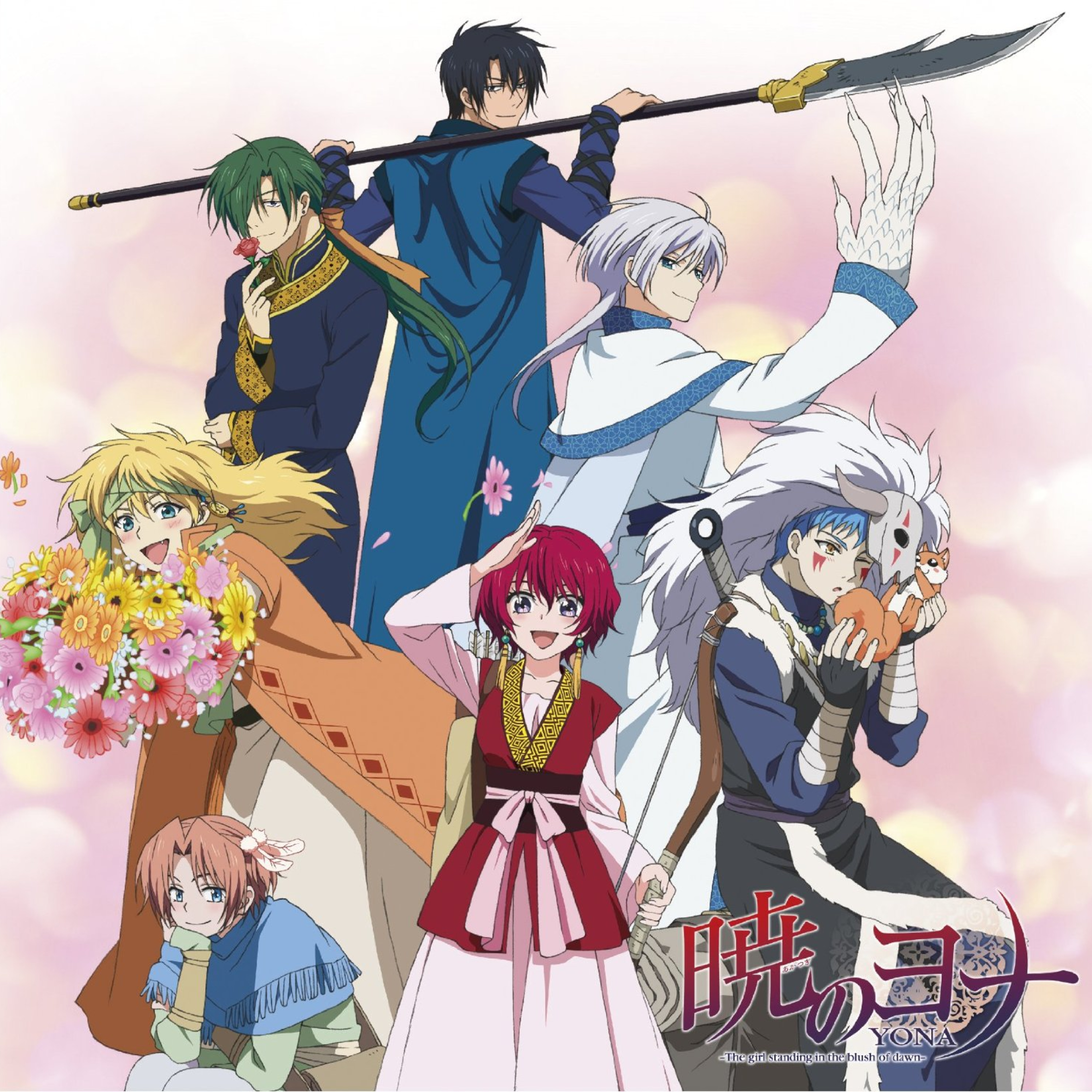 Akatsuki no Yona Series Review episode artwork