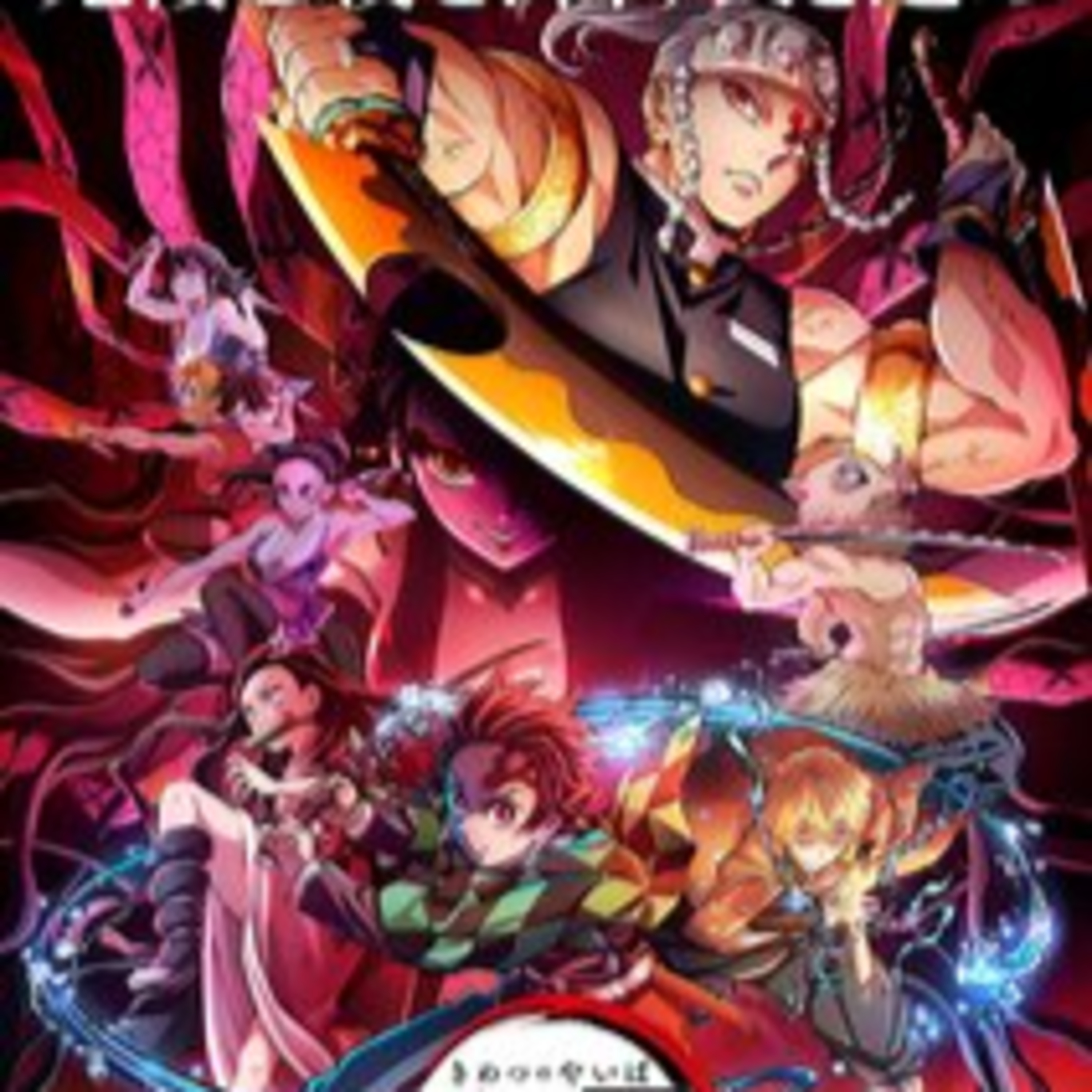 Demon Slayer Season 2 Review episode artwork