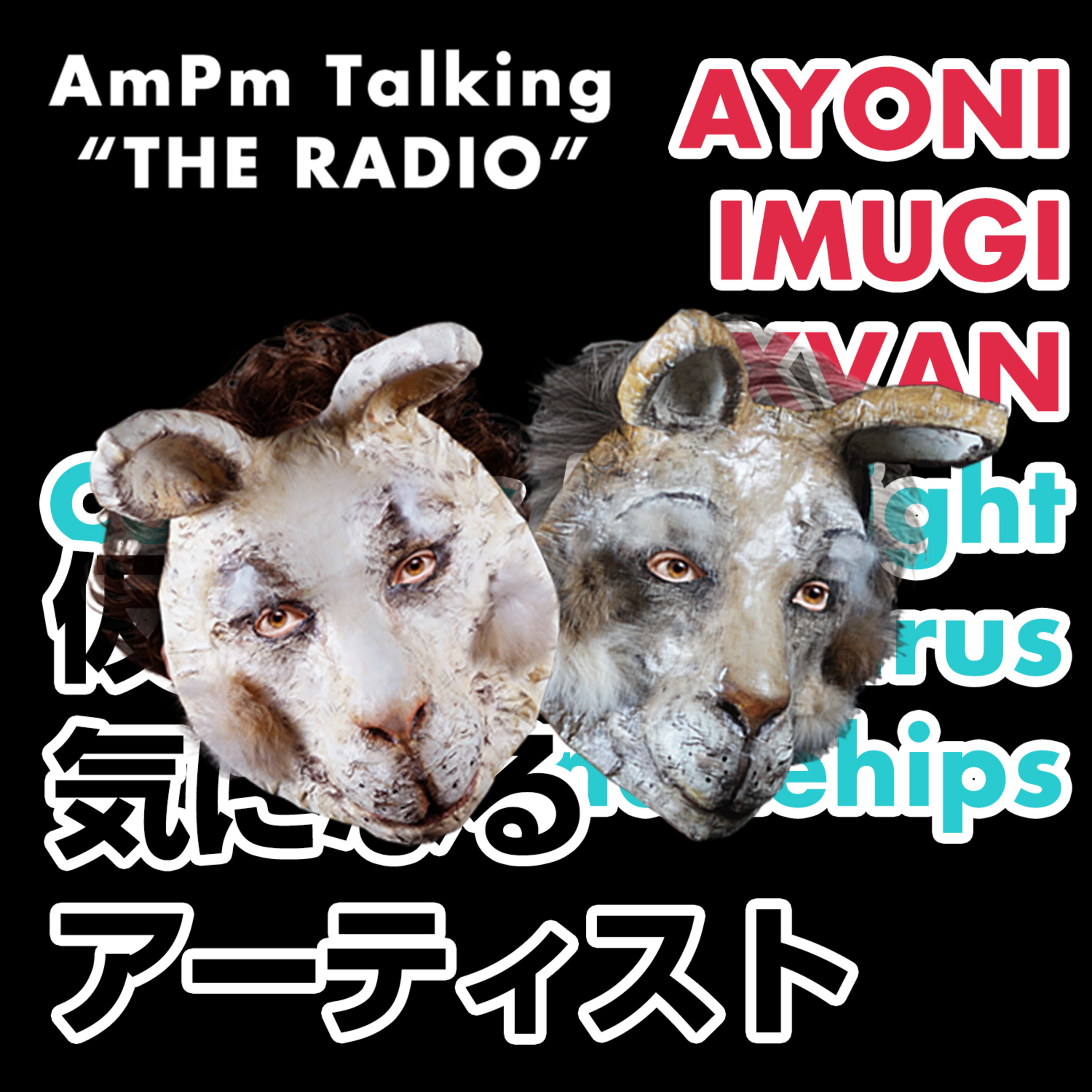 AmPm Talking \