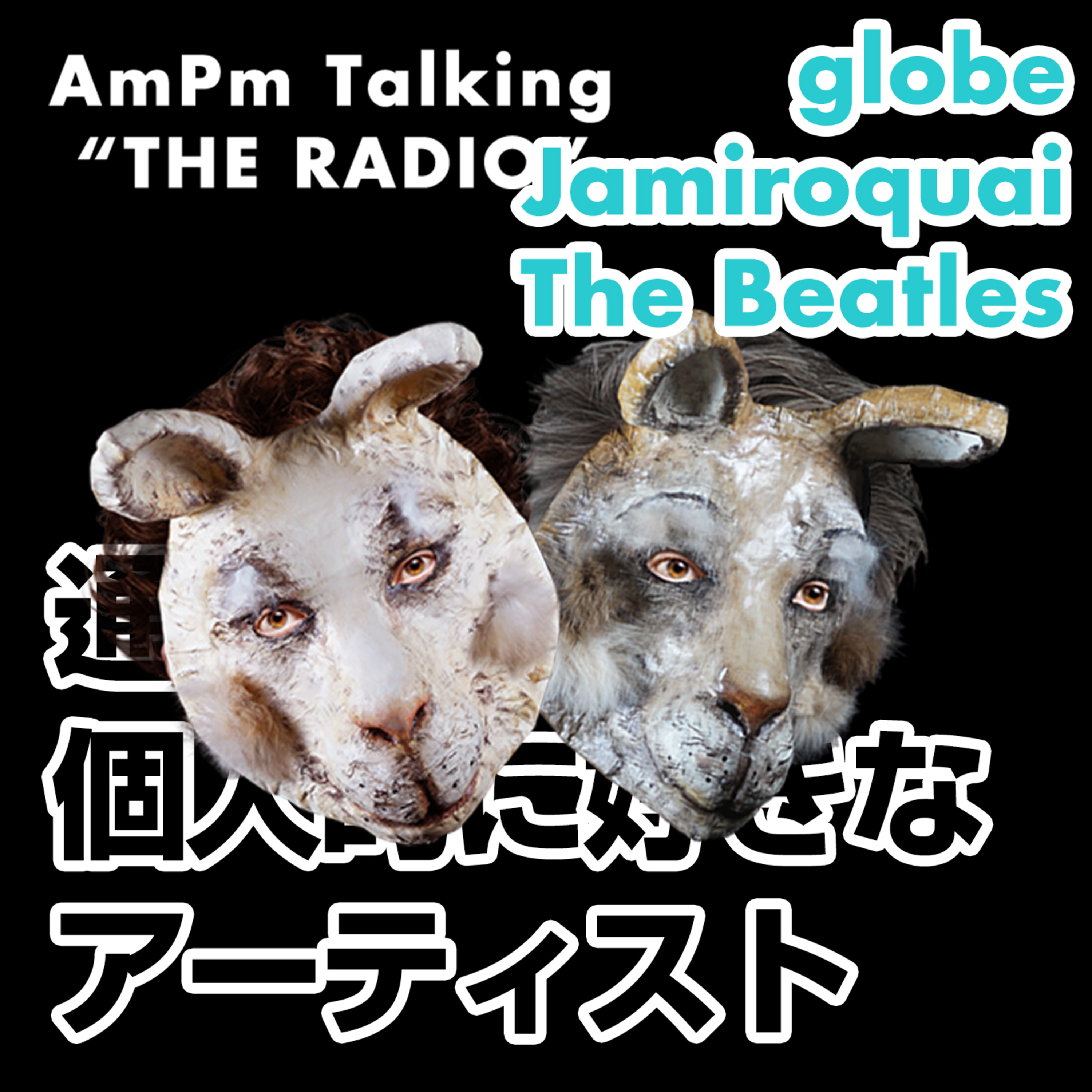 AmPm Talking \