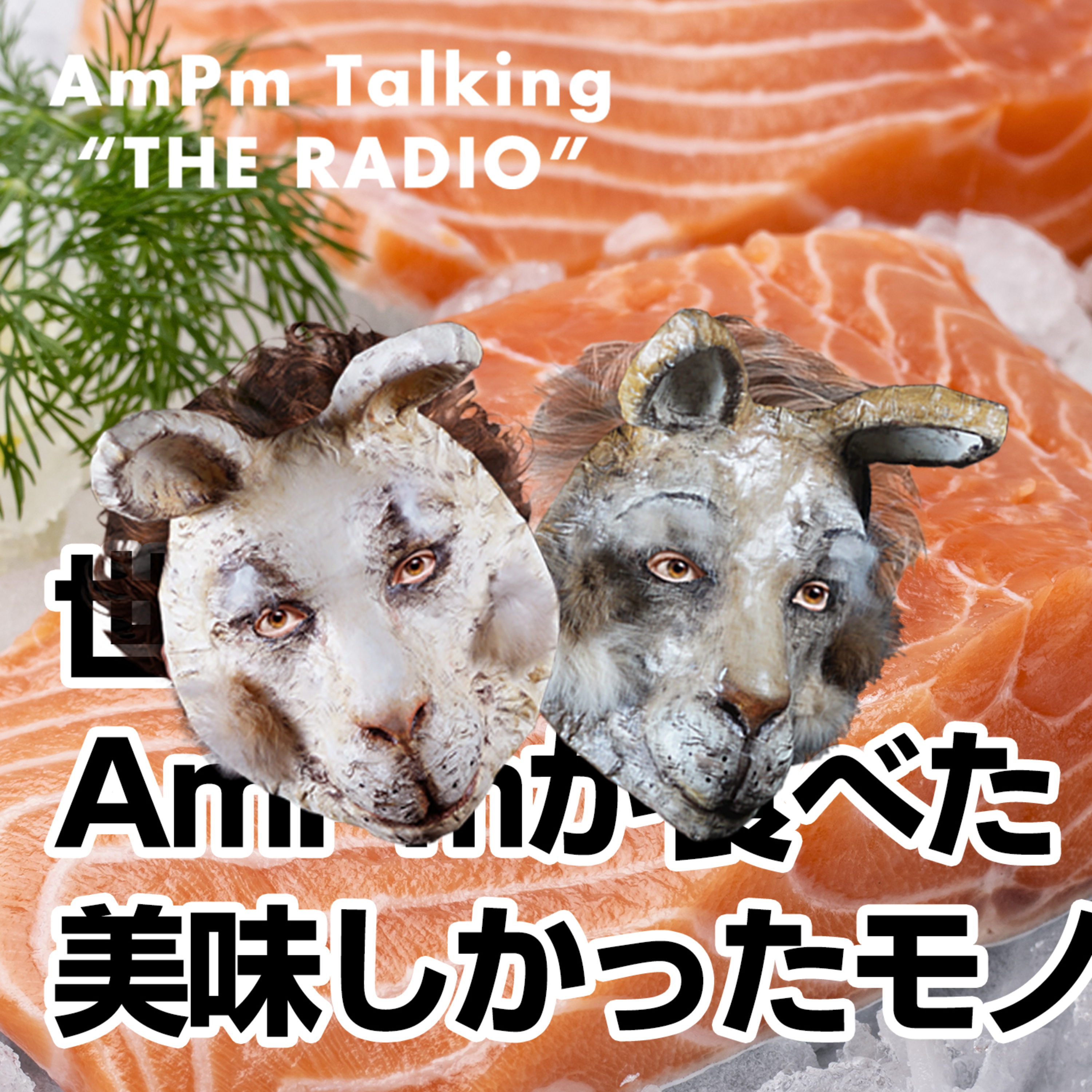 AmPm Talking \