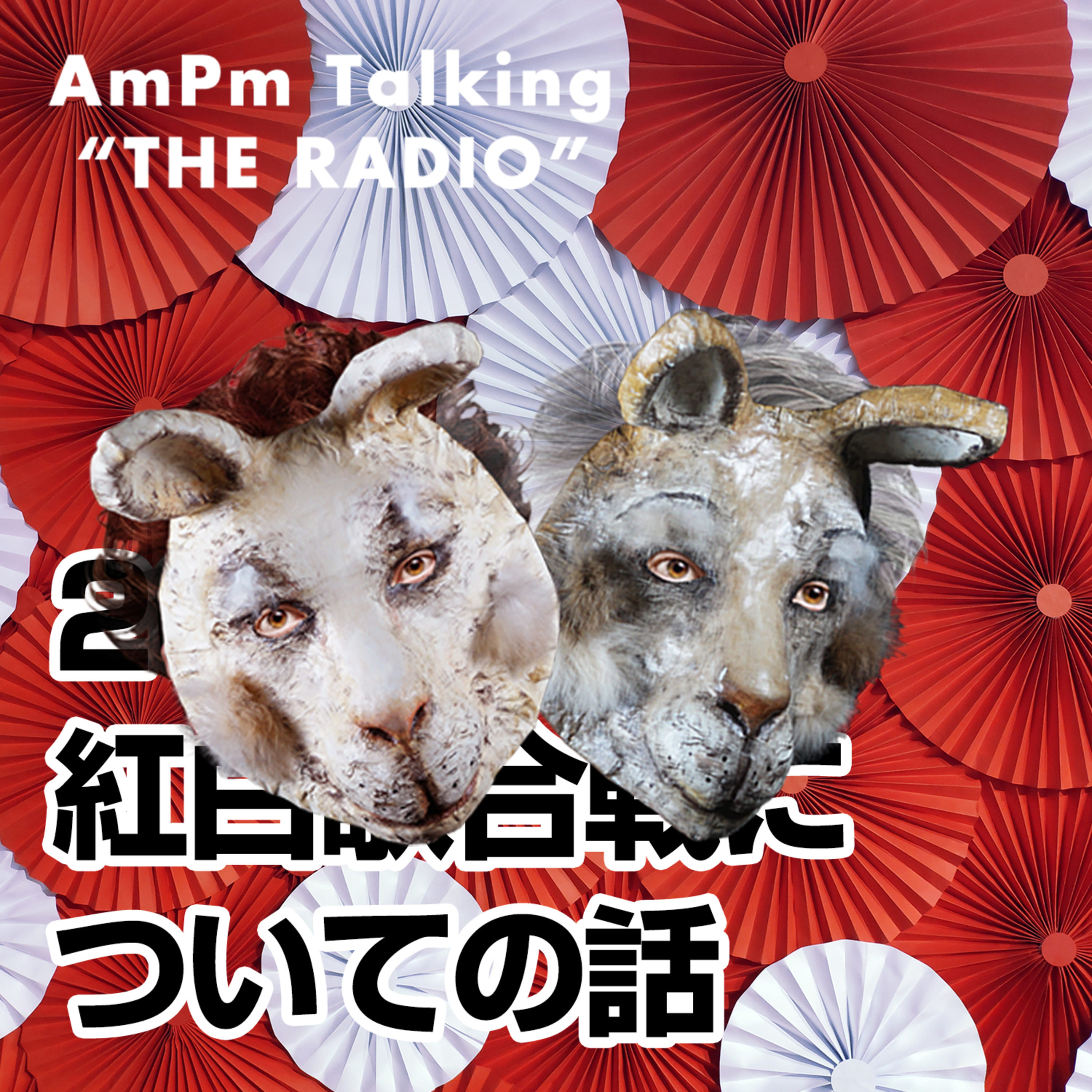 AmPm Talking \