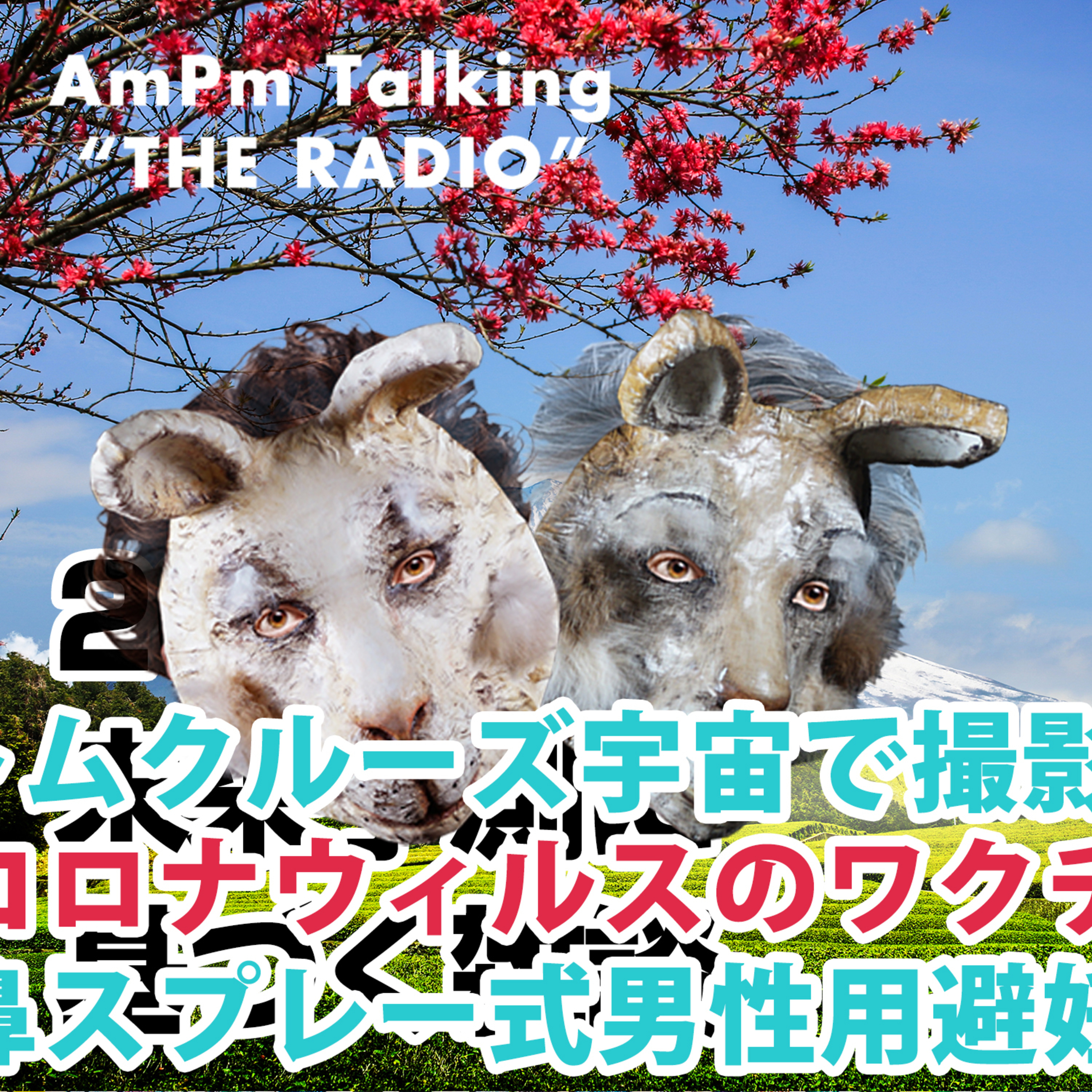 AmPm Talking \