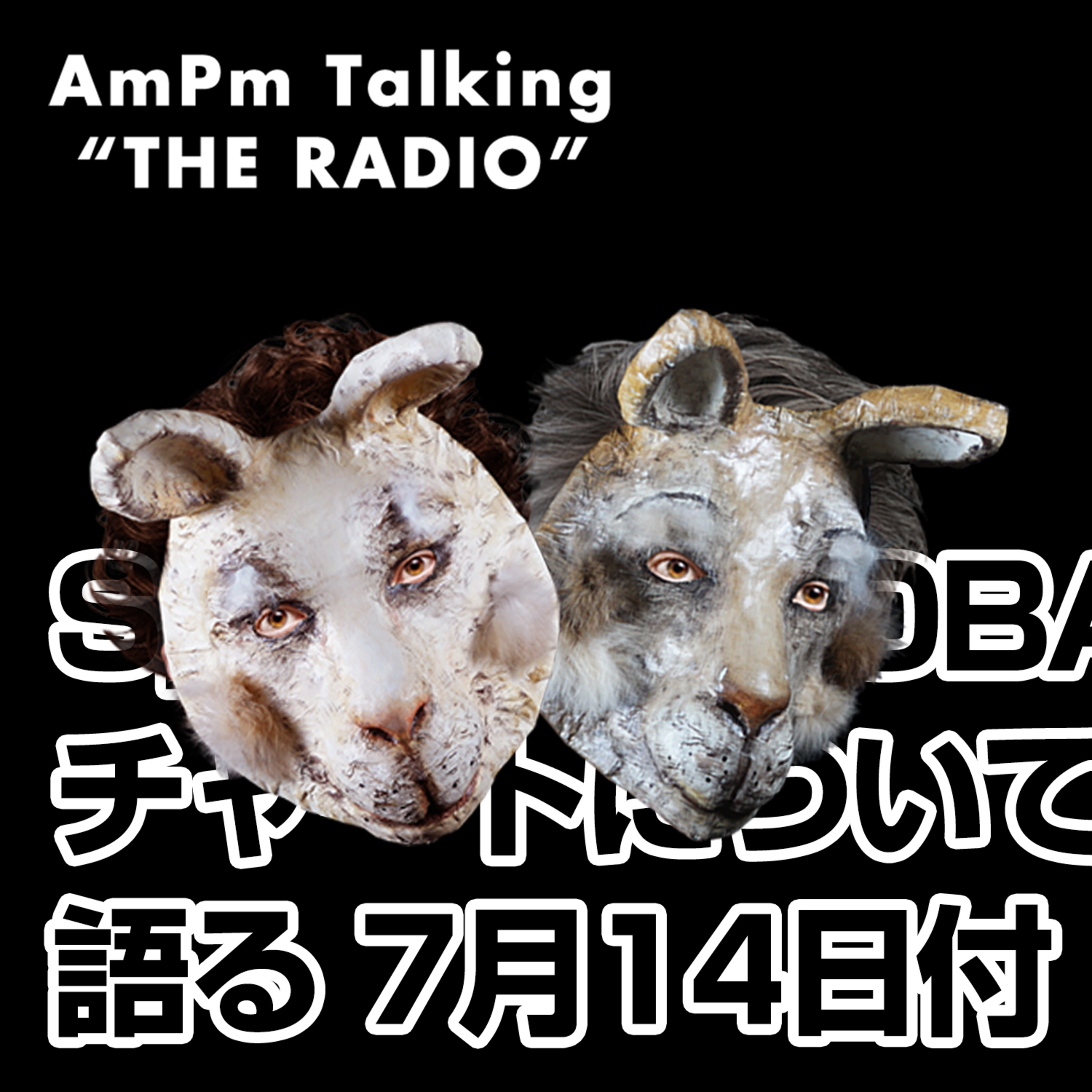 AmPm Talking \